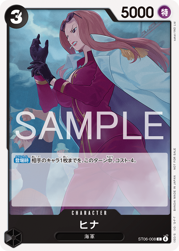 One Piece Card Game - Promotional Card Set 2026