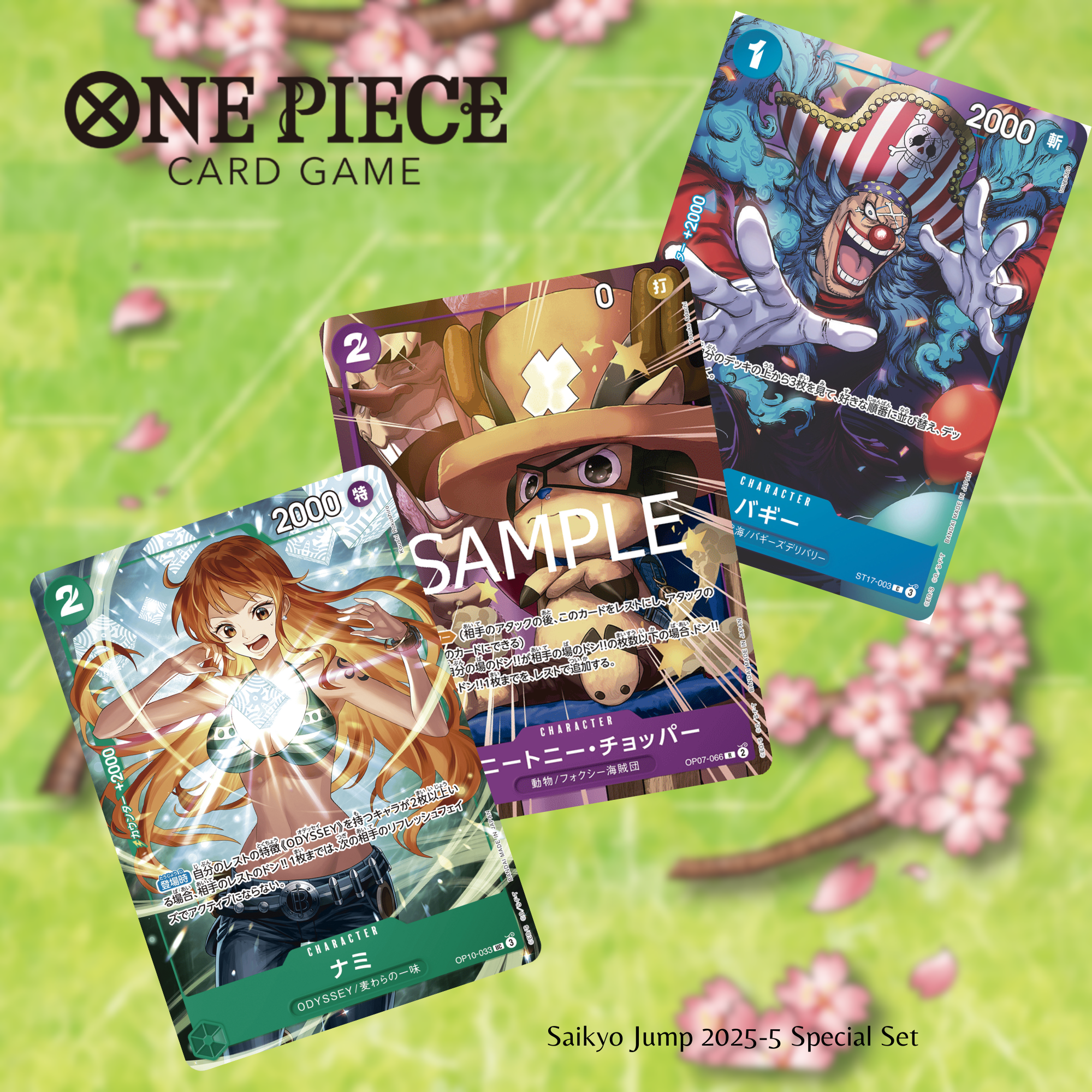 One Piece Card Game - Saikyo Jump May Issue Special Pack the 3 Strongest Support Trios Set of 3 pcs