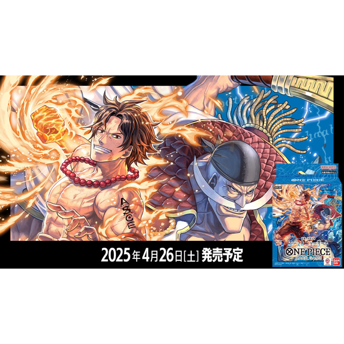 One Piece Card Game Official Starter Deck - Start Deck Ace & Newgate ST-22
