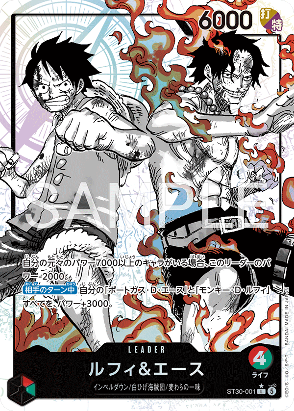 one piece tcg structure decks One Piece Card Game Official Starter Deck