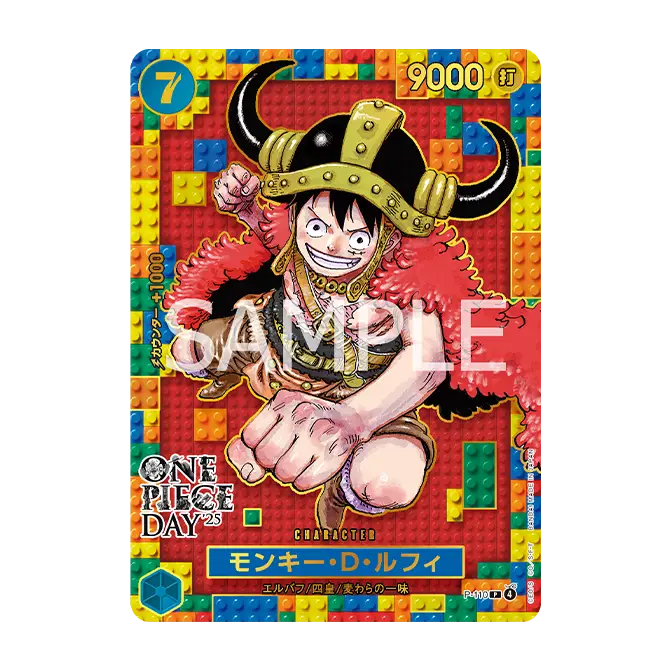 One Piece Card Game Premium Card Collection - One Piece Day 25
