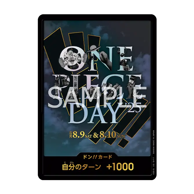 One Piece Card Game Premium Card Collection - One Piece Day 25