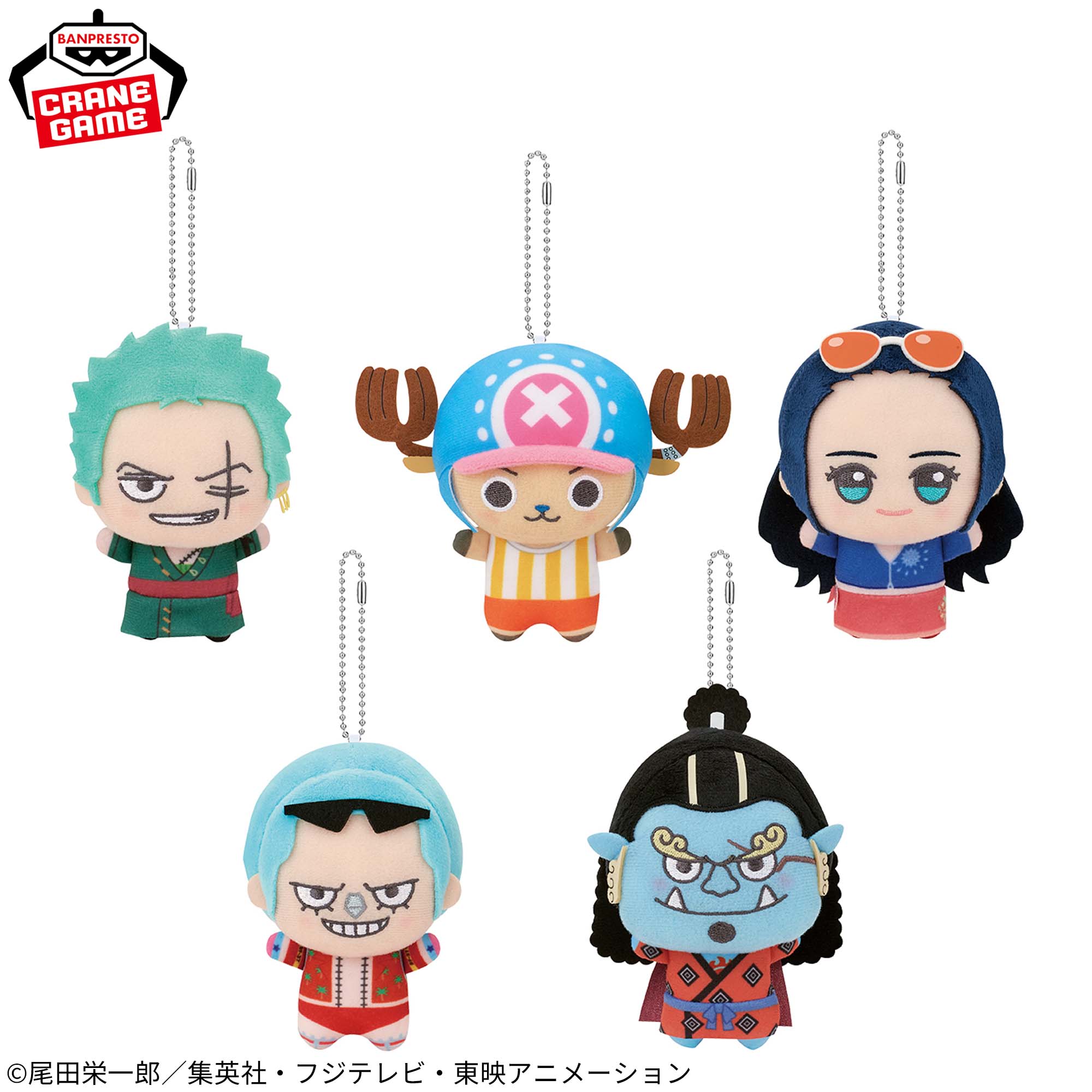 One Piece Chibigurumi - Straw Hat Crew Vol. 2 Complete Set Of 5