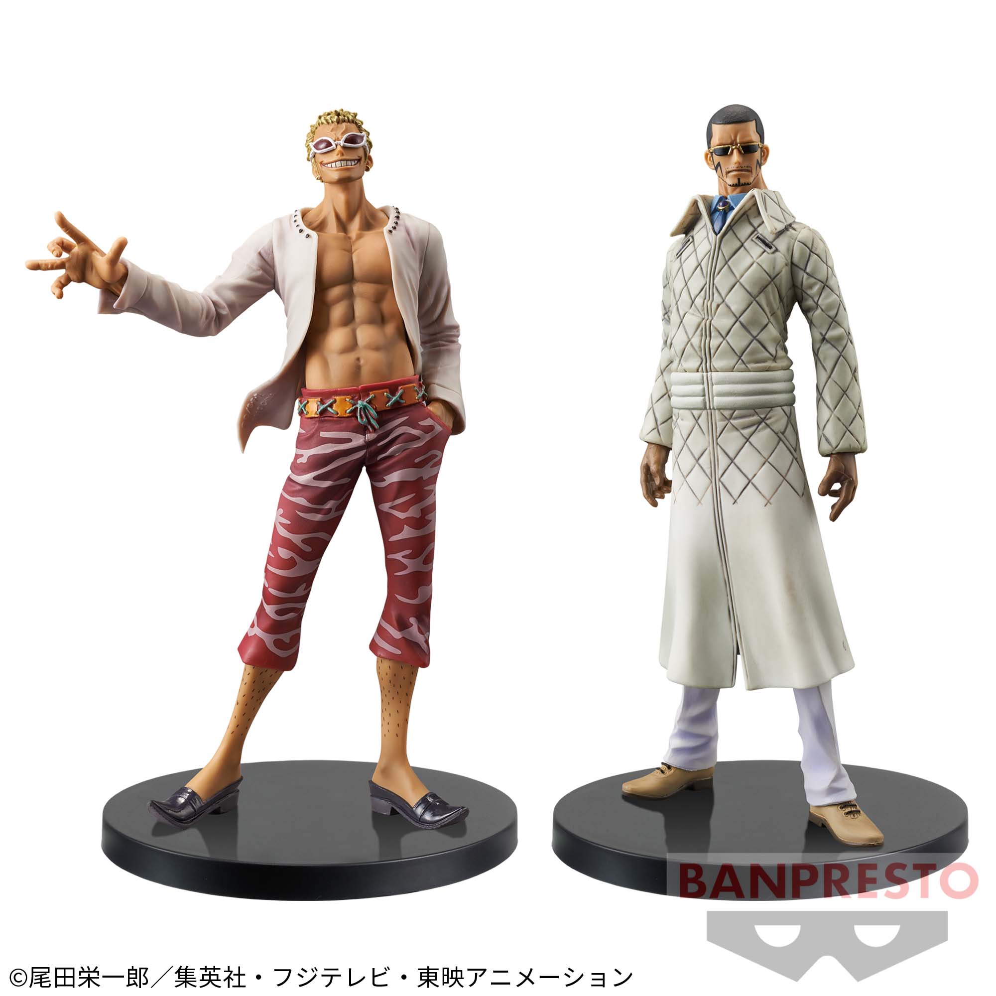 One Piece DXF The Grandline Men - Vergo