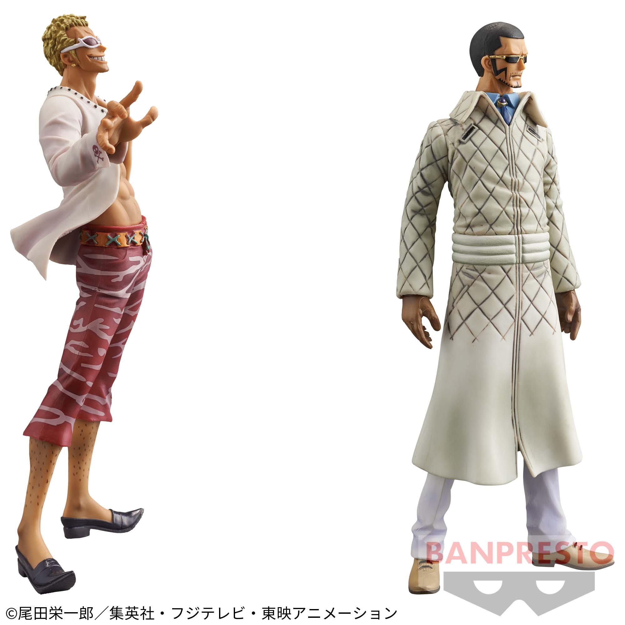 One Piece DXF The Grandline Men - Vergo