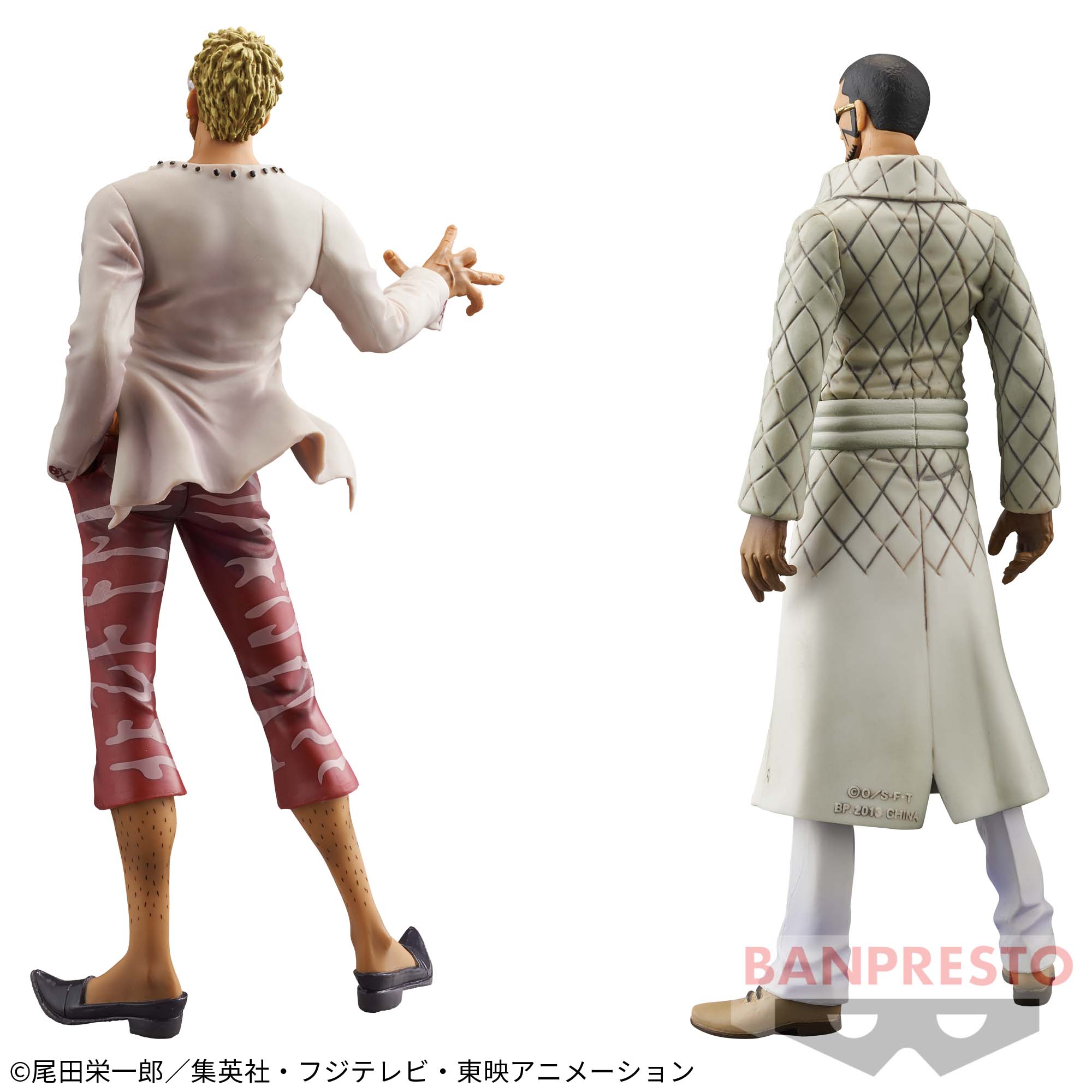 One Piece DXF The Grandline Men - Vergo