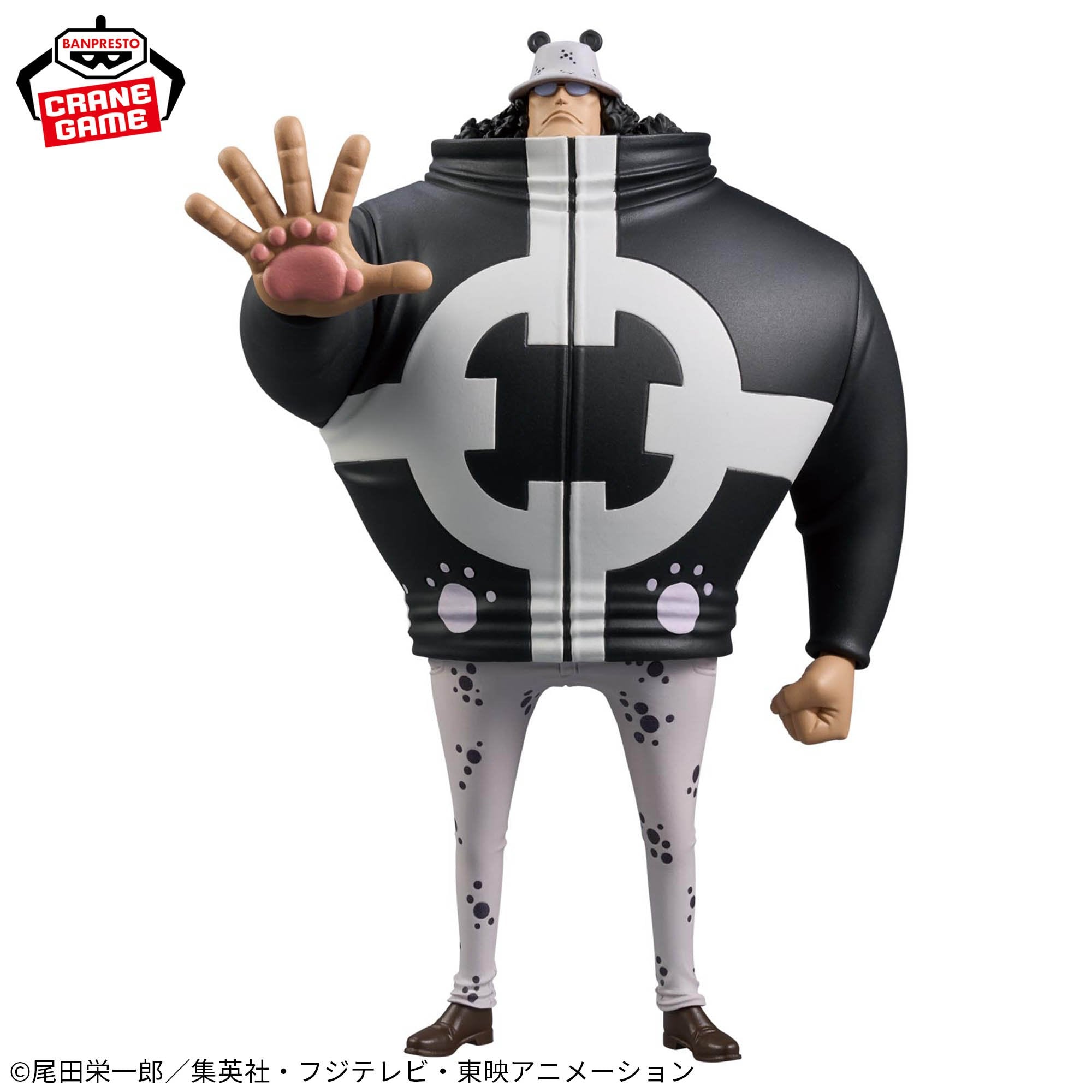 One Piece DXF The Grandline Series - Extra Bartholomew Kuma