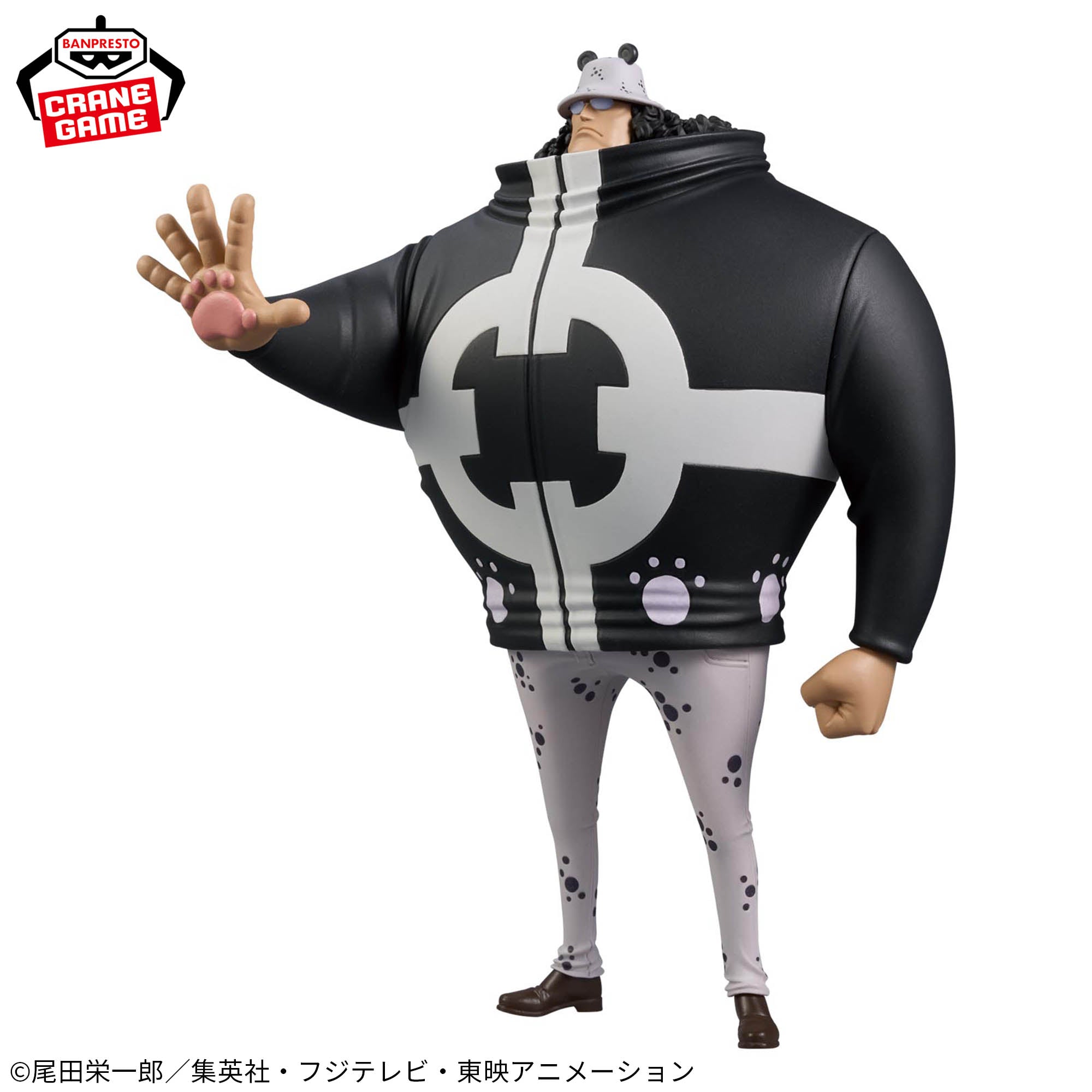 One Piece DXF The Grandline Series - Extra Bartholomew Kuma