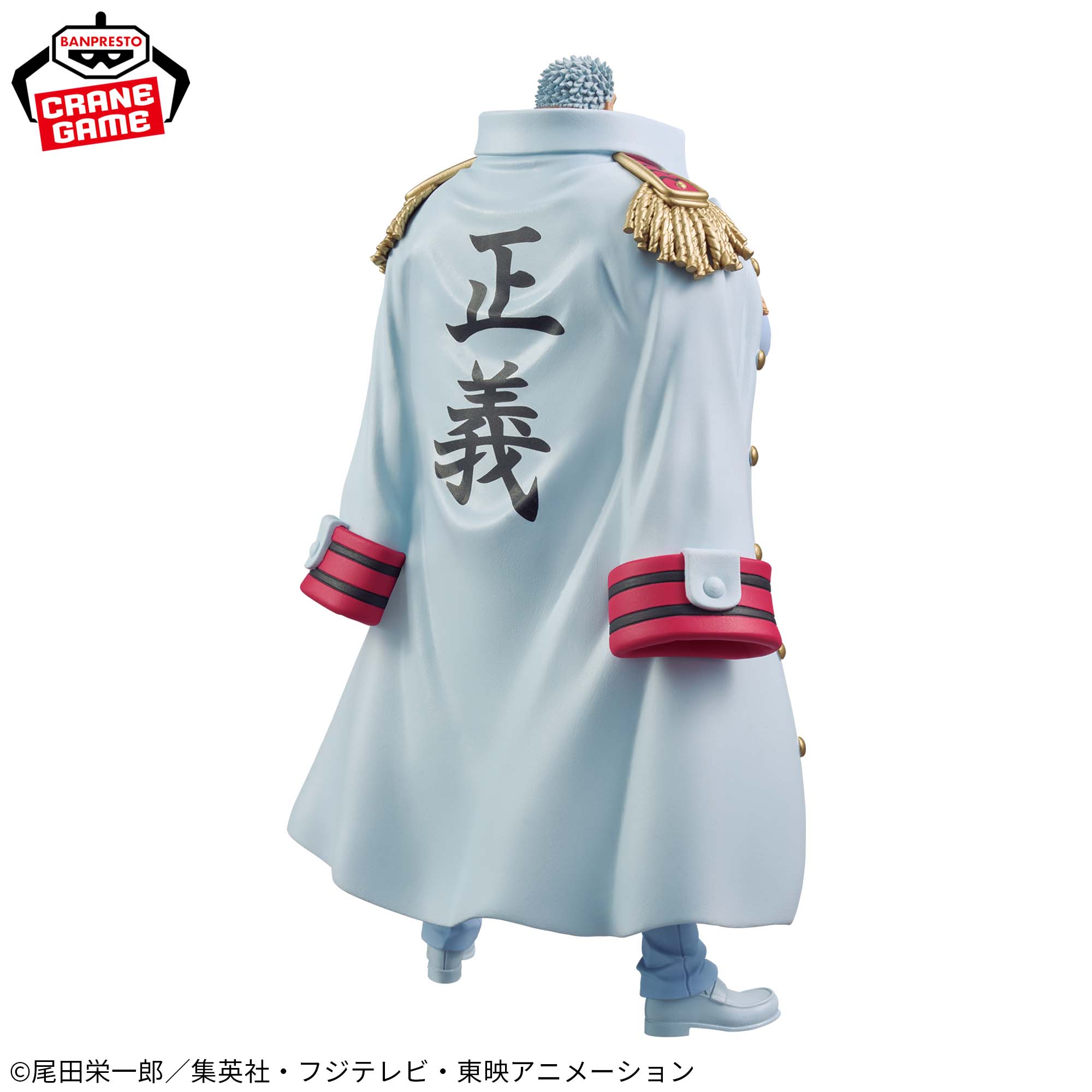 One Piece DXF The Grandline Series - Special Monkey D. Garp