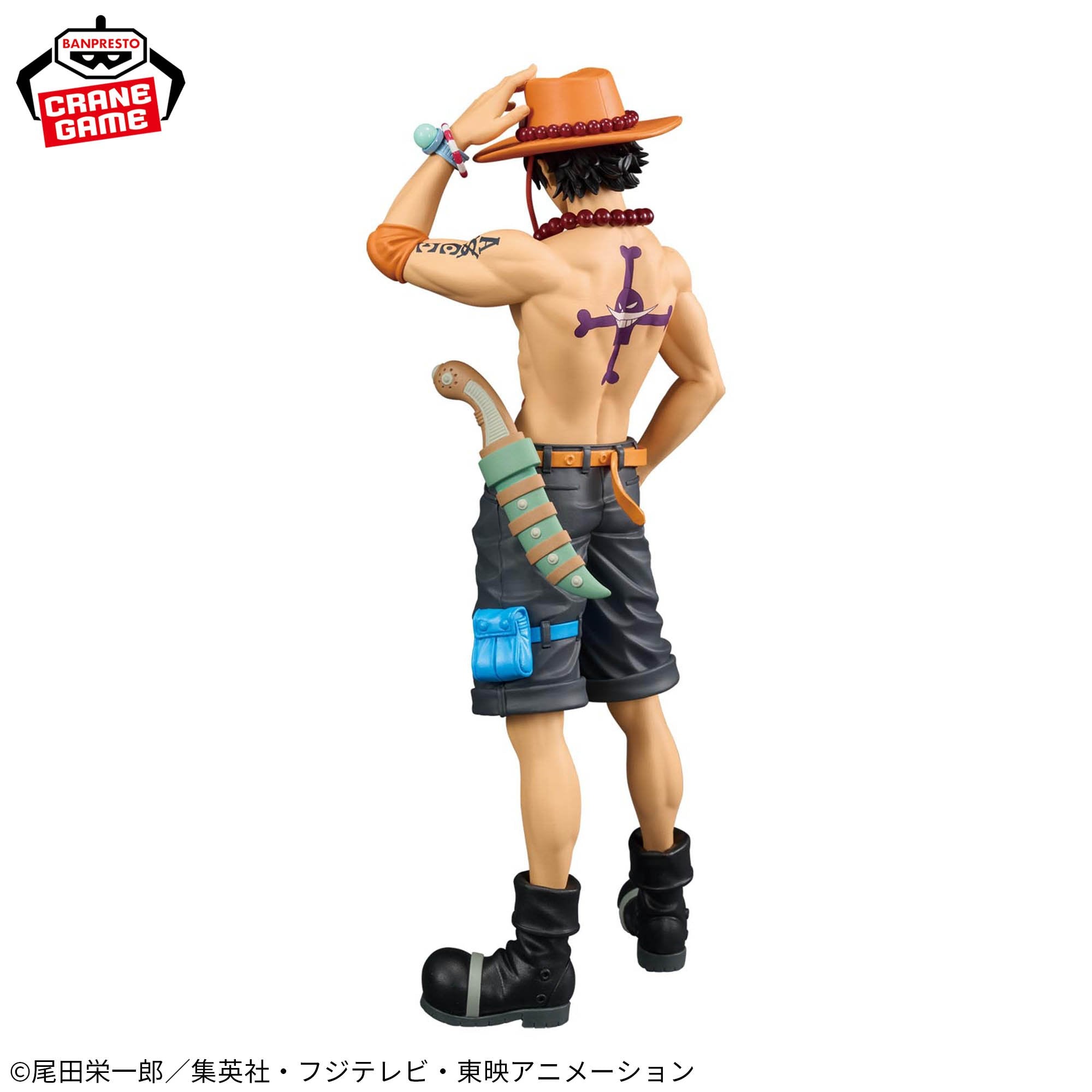 One Piece DXF The Grandline Series - Special Portgas D. Ace