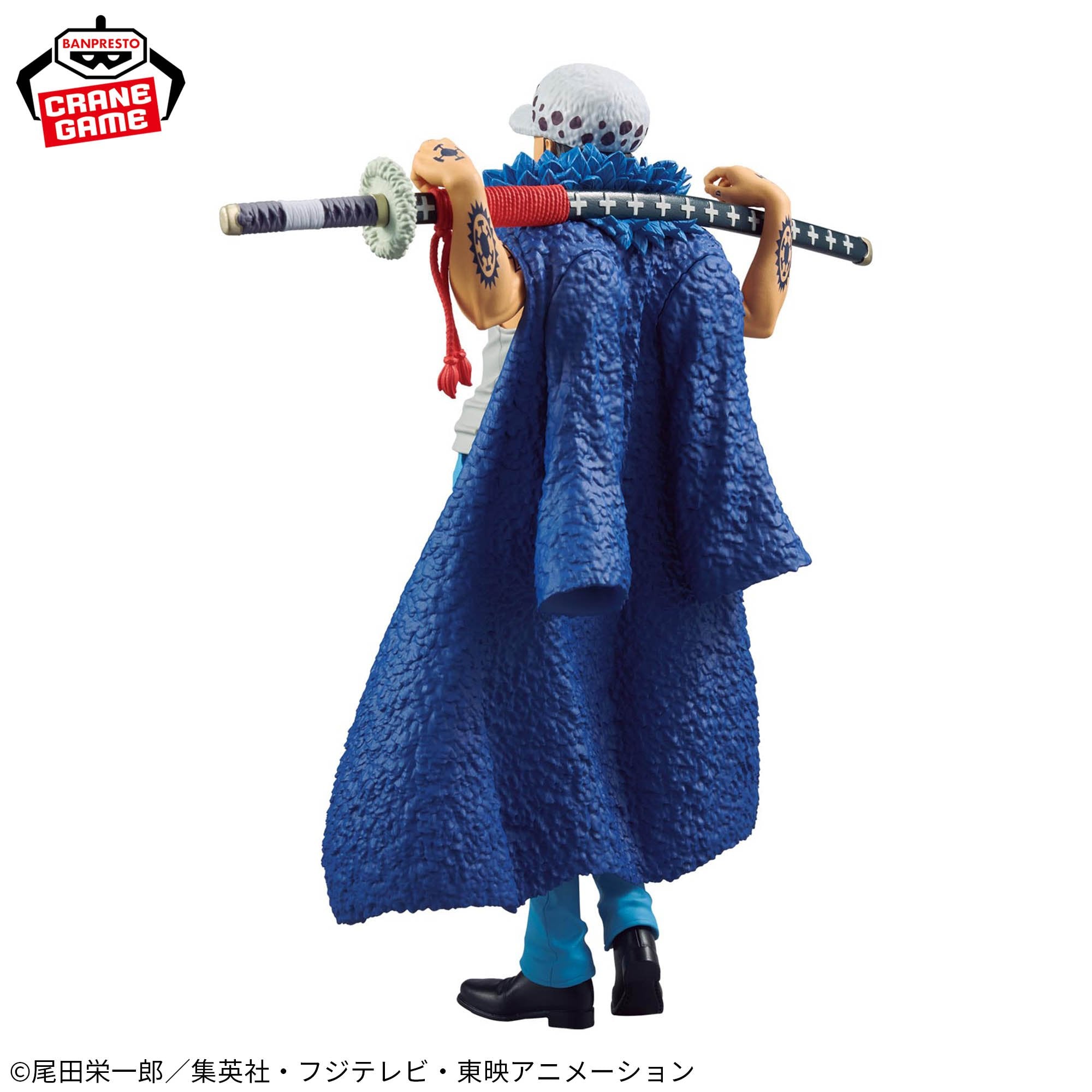 One Piece DXF The Grandline Series - Special Trafalgar Law