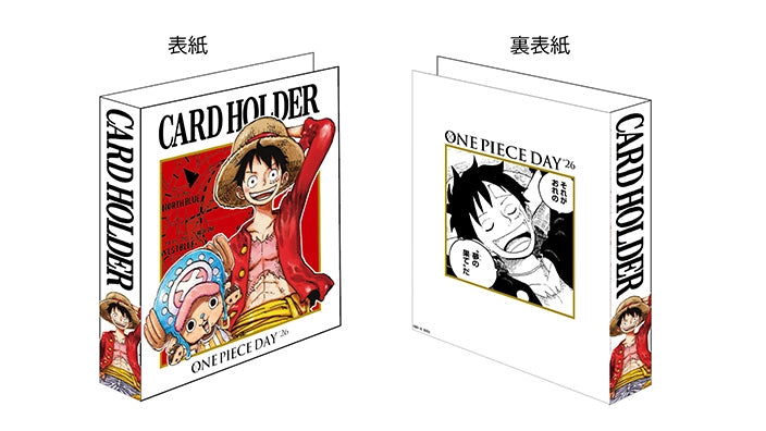 One Piece Day 26 - Card Holder