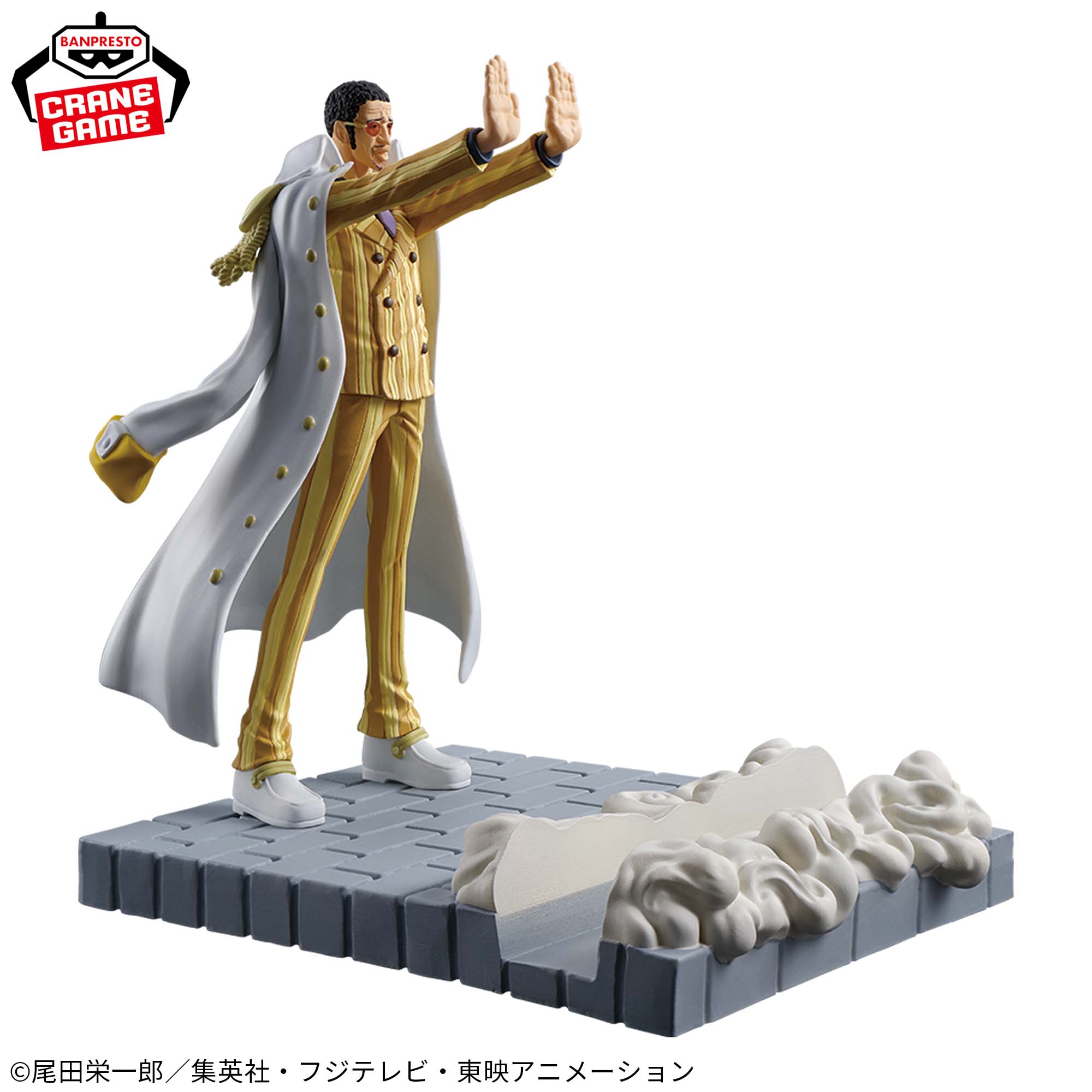 One Piece Fig Life! - Borsalino (Kizaru)