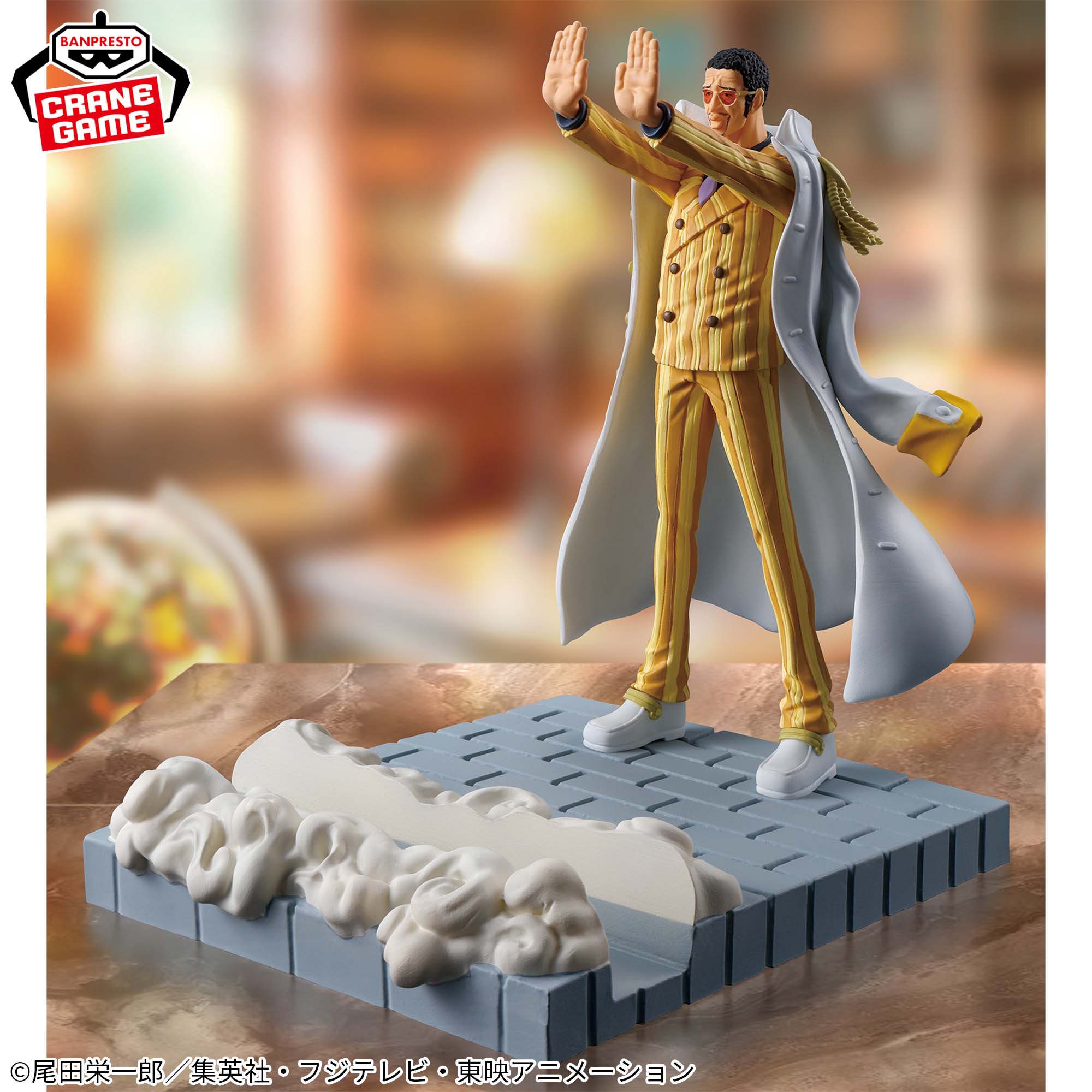 One Piece Fig Life! - Borsalino (Kizaru)