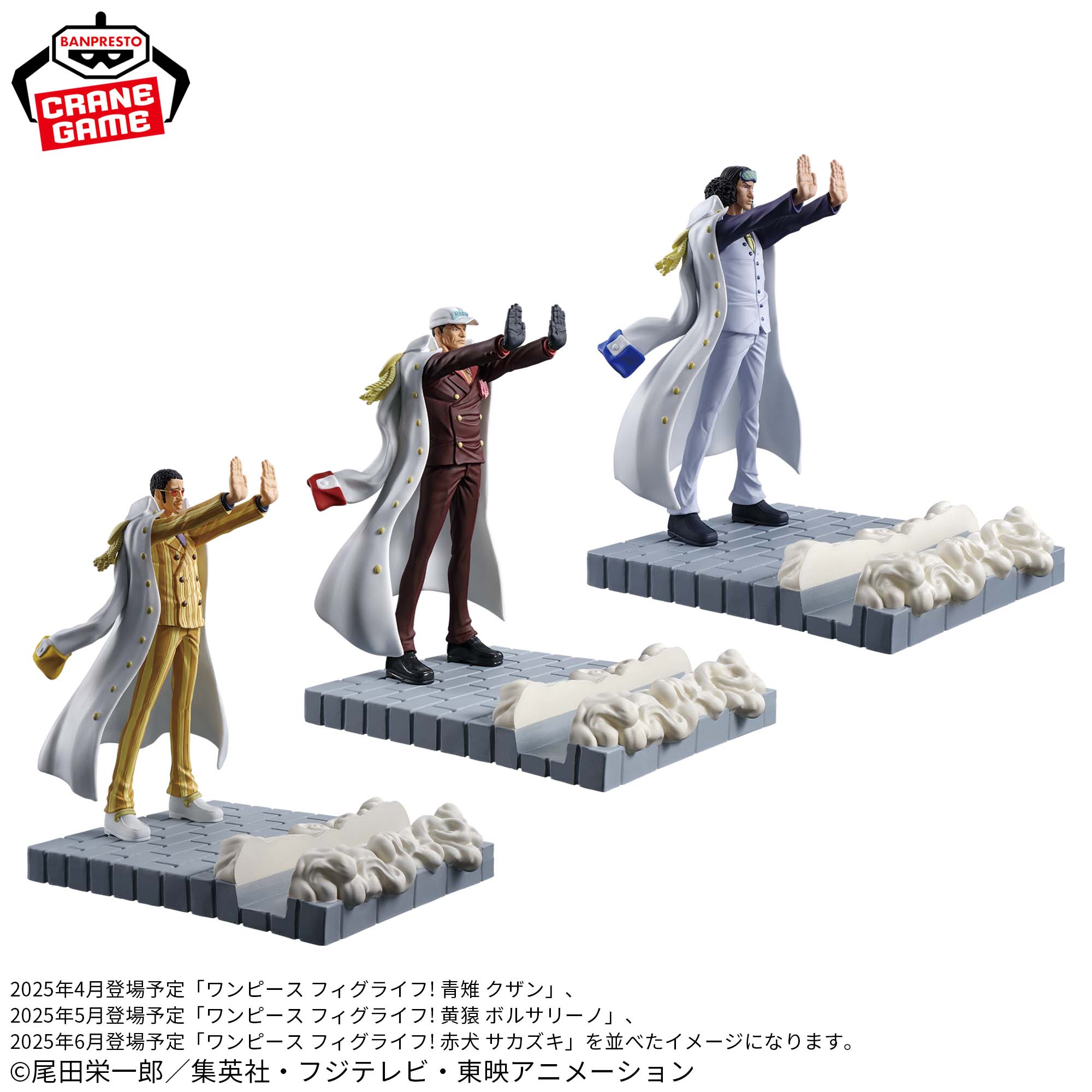 One Piece Fig Life! - Borsalino (Kizaru)