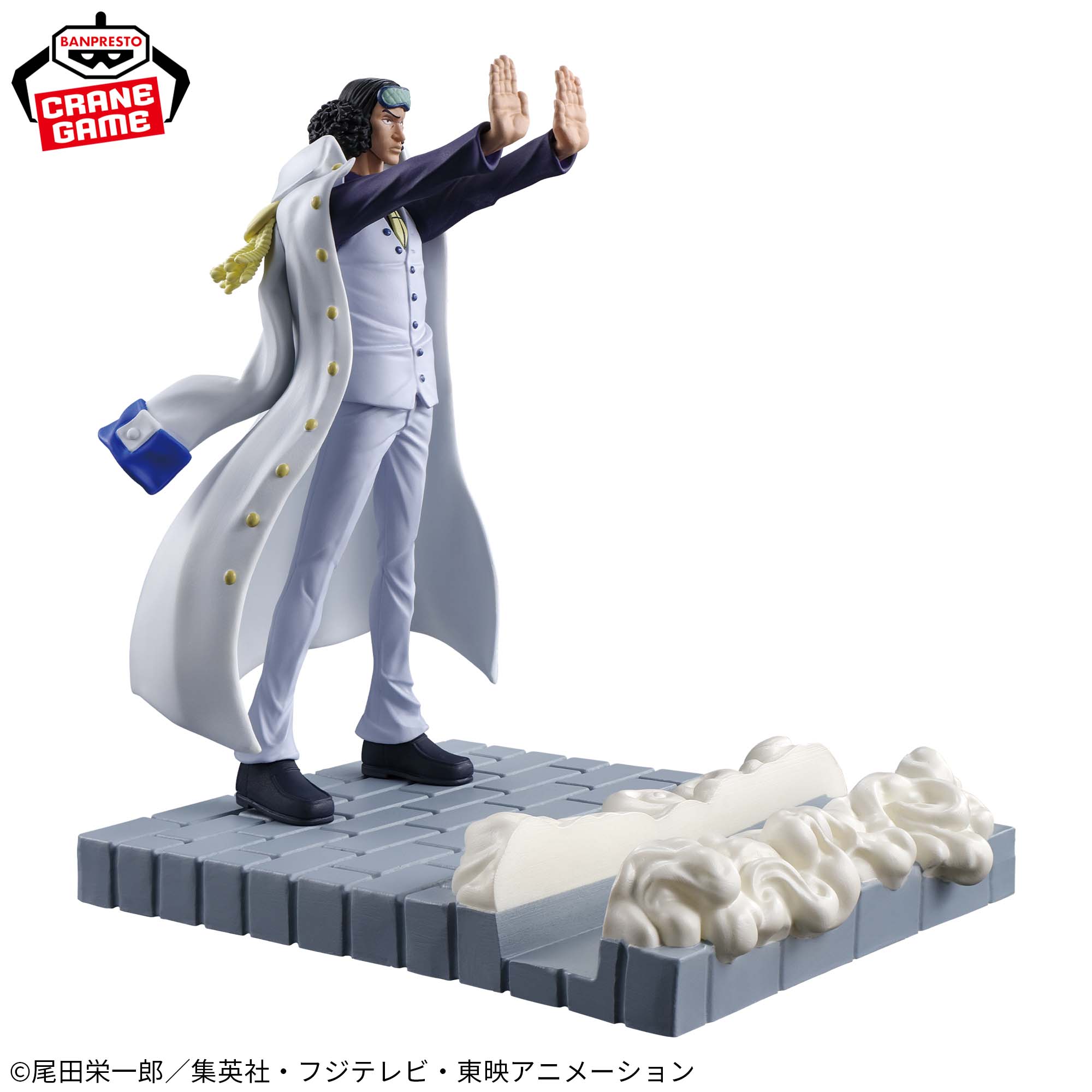 One Piece Fig Life! - Kuzan (Aokiji)