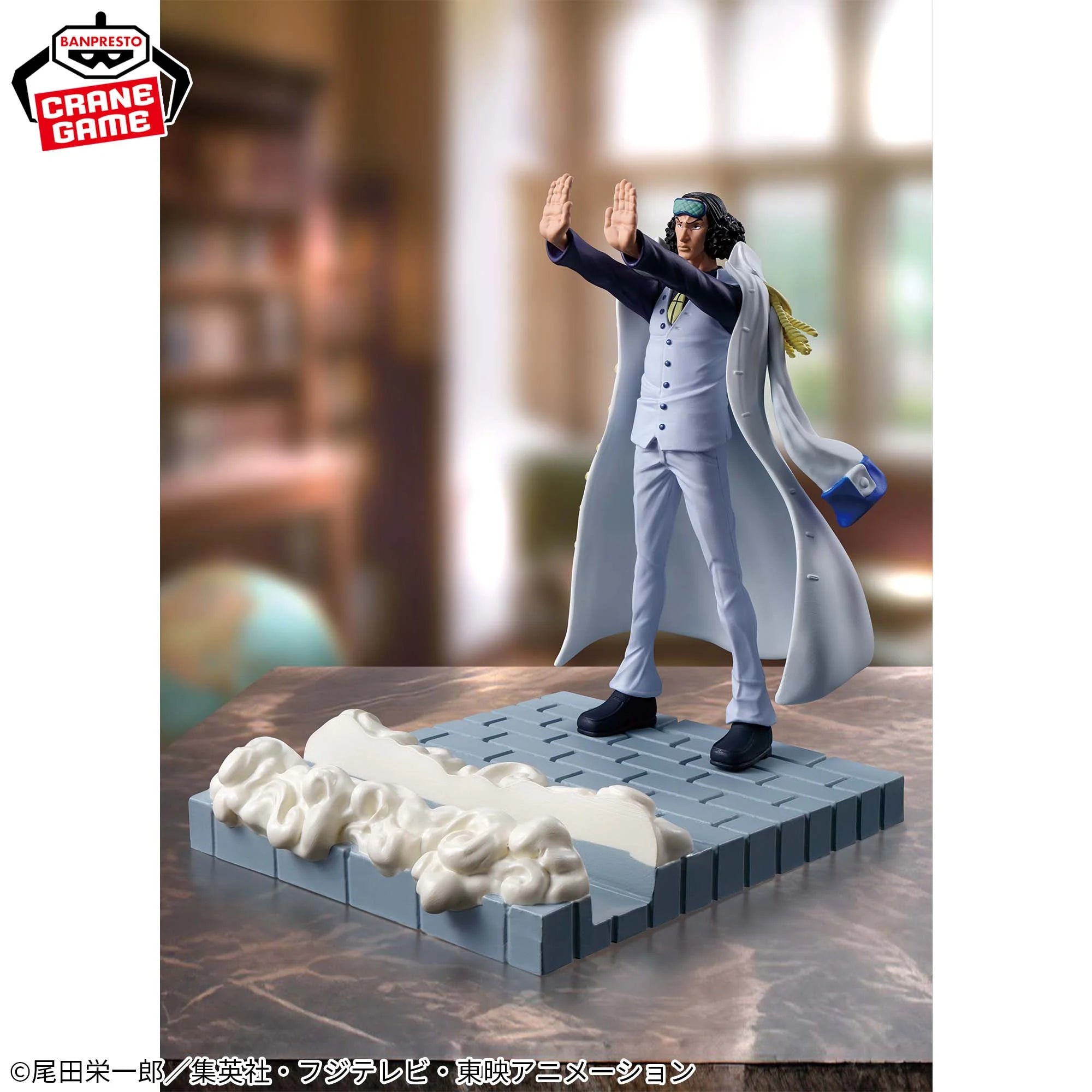 One Piece Fig Life! - Kuzan (Aokiji)