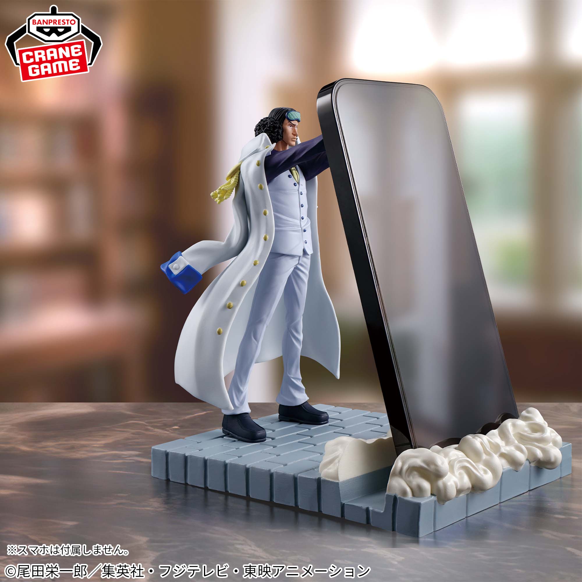 One Piece Fig Life! - Kuzan (Aokiji)