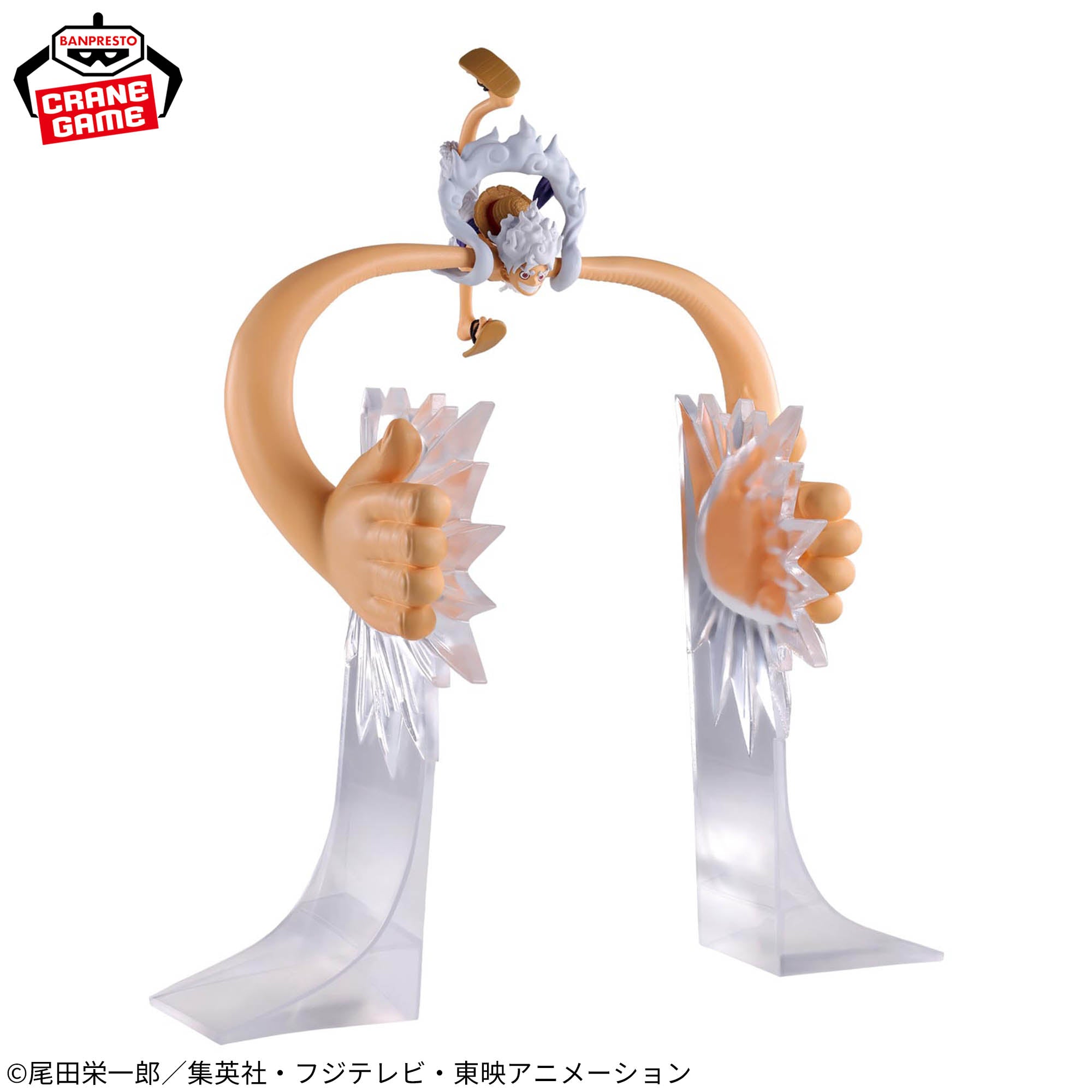 One Piece Fig Life! - Monkey D. Luffy Gear 5 Vol. 5