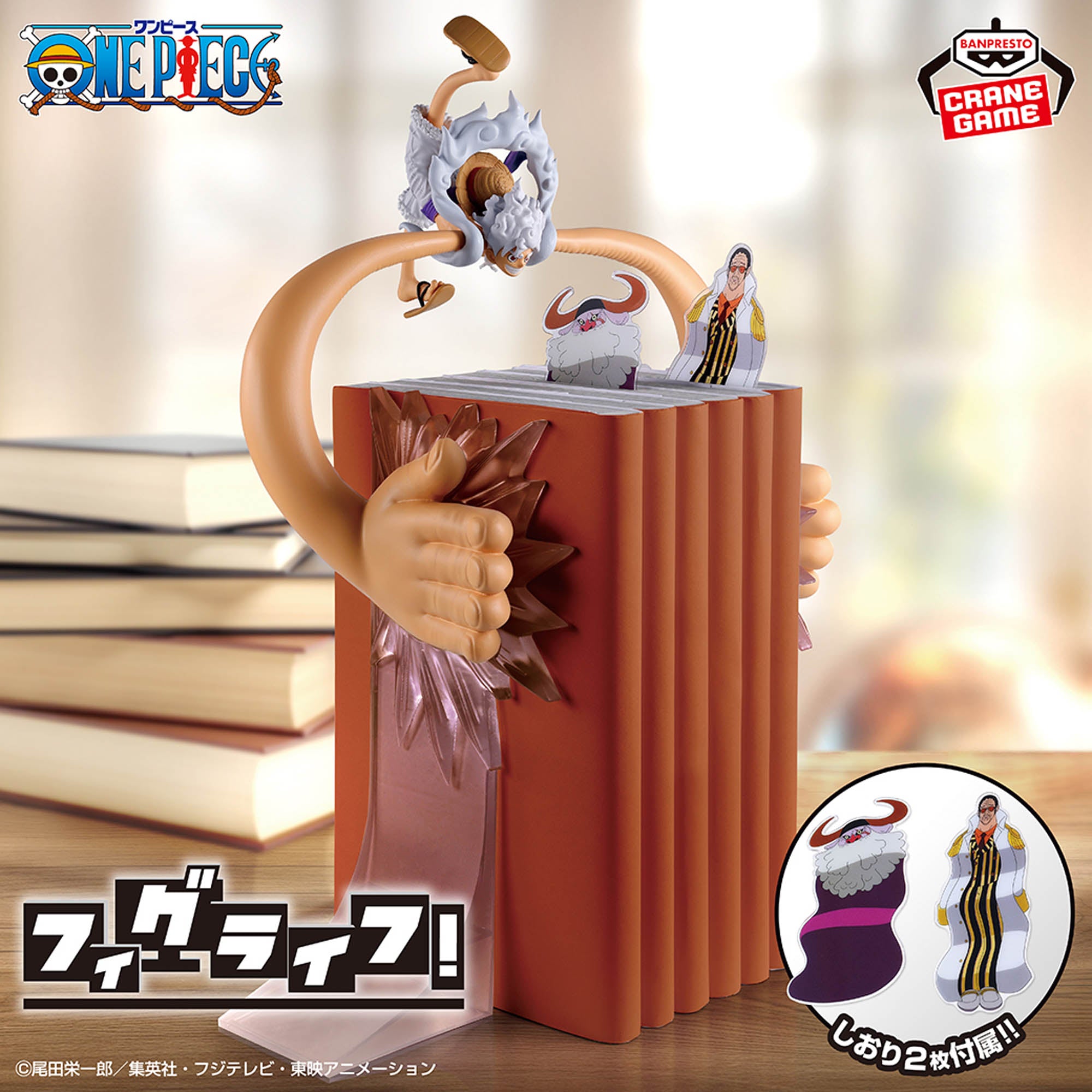 gear fifth luffy One Piece – Monkey D. Luffy Gear 5 FigLife Vol.5 Figure