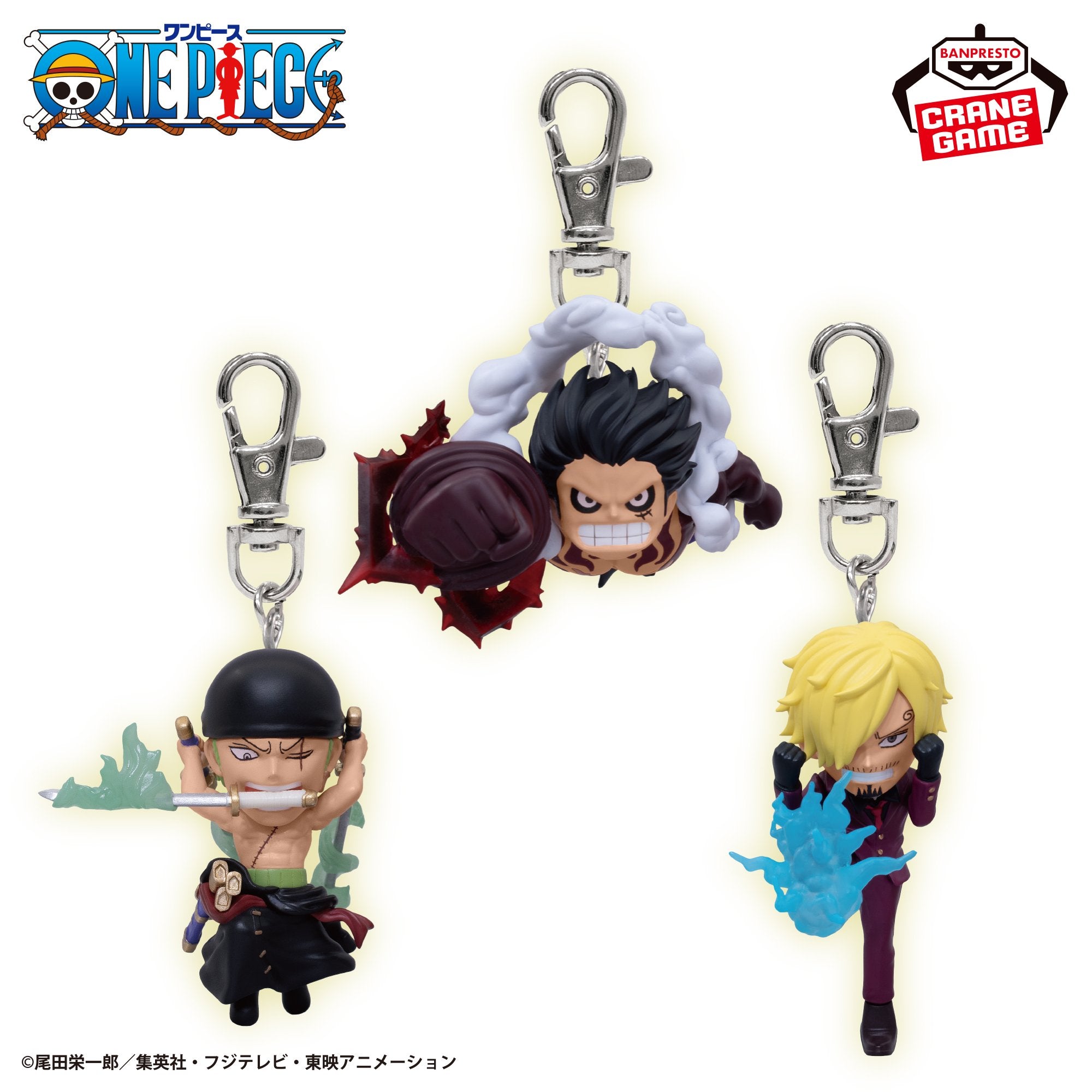One Piece Figure Keychain Vol. 8 - Monkey D. Luffy, Roronoa Zoro and Sanji Complete Set of 3
