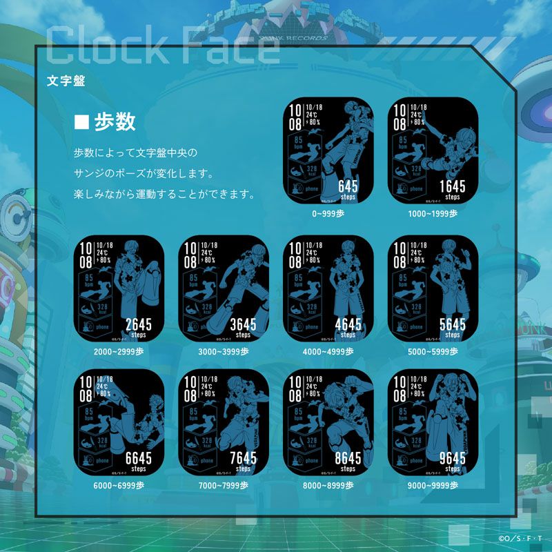 One Piece Garrack Watch - Sanji Model HUC-OP-FT3-S