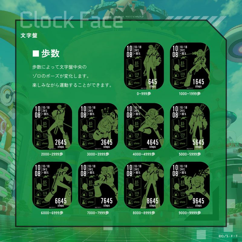 One Piece Garrack Watch - Zoro Model HUC-OP-FT3-Z