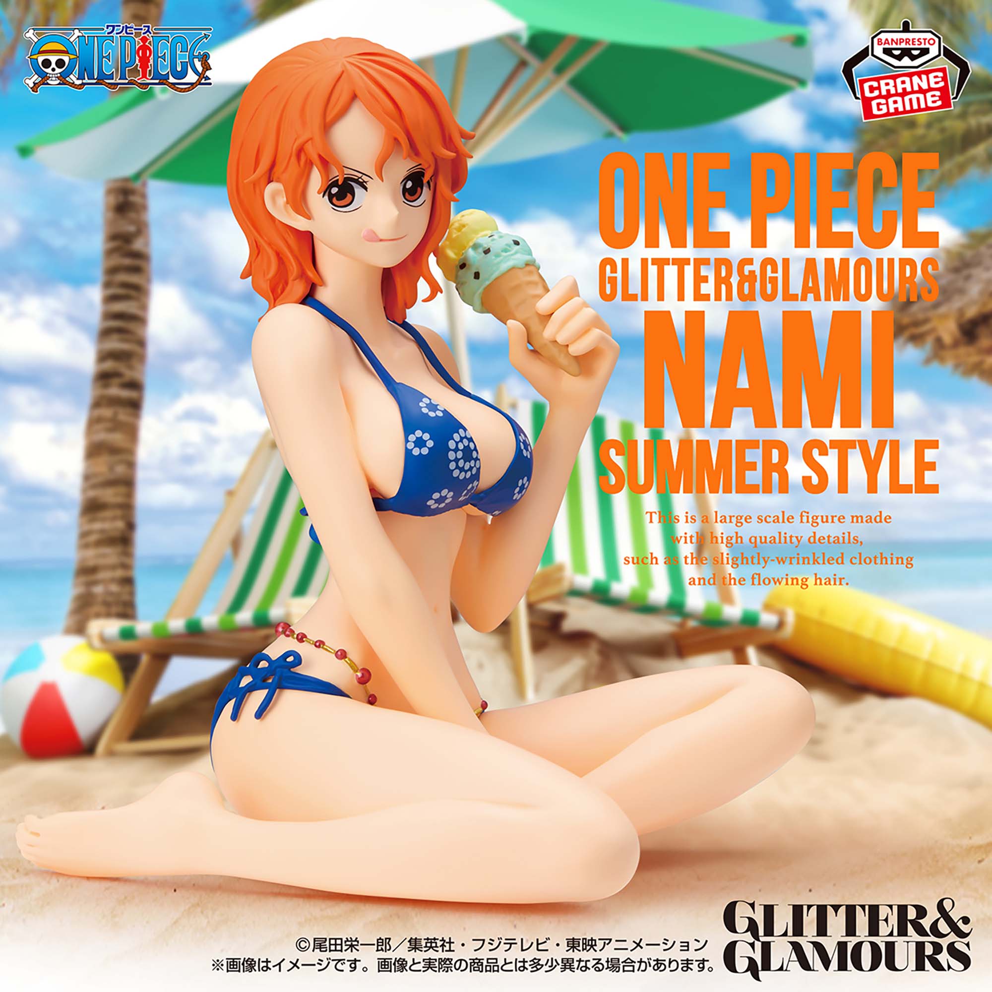 コミック・アニメ ONE PIECE GLITTER&GLAMOURS NAMI One Piece Glitter & Glamours - Nami Summer Style Ver. – JumpIchiban