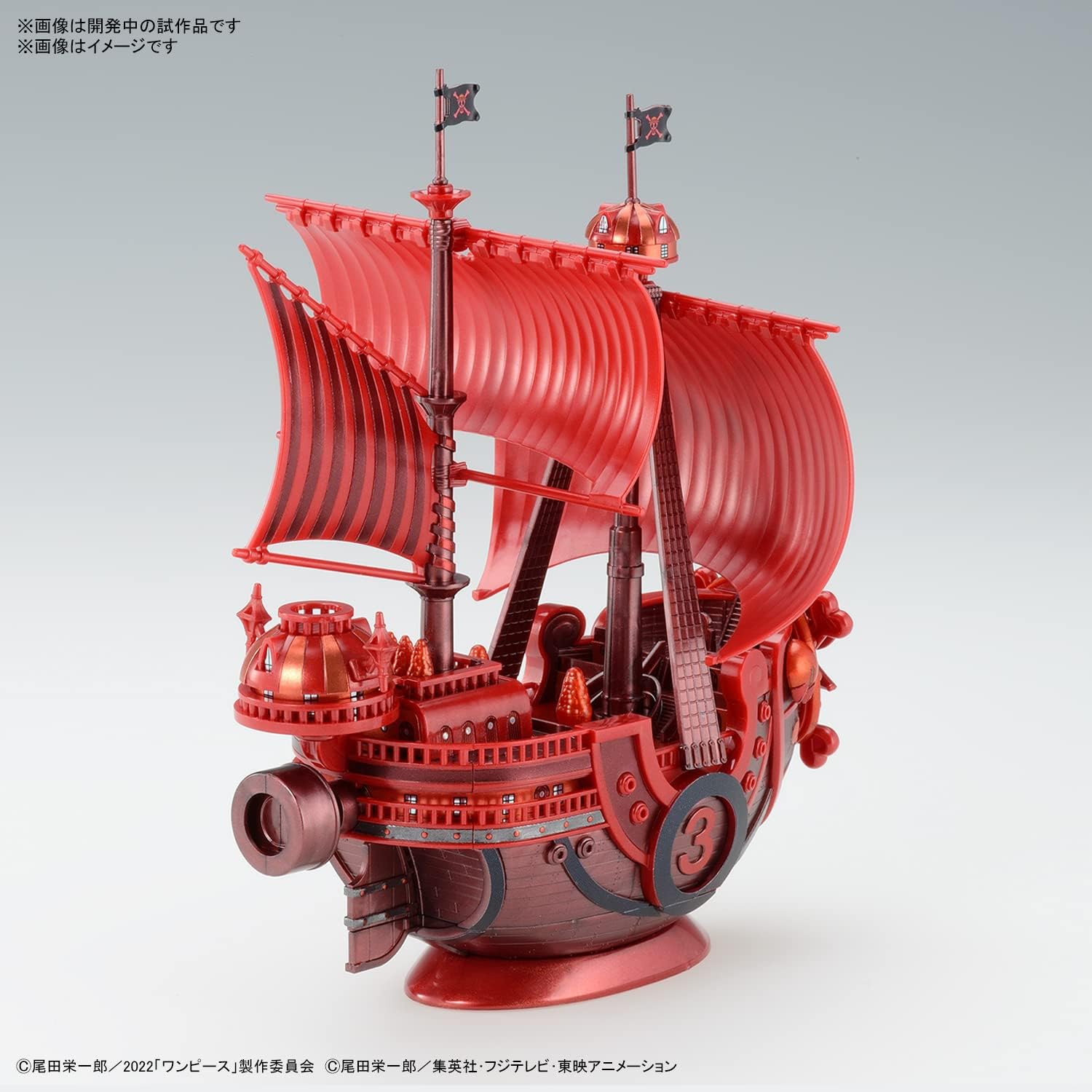 ONE PIECE GREAT SHIP COLLECTION THOUSAND SUNNY "FILM RED"