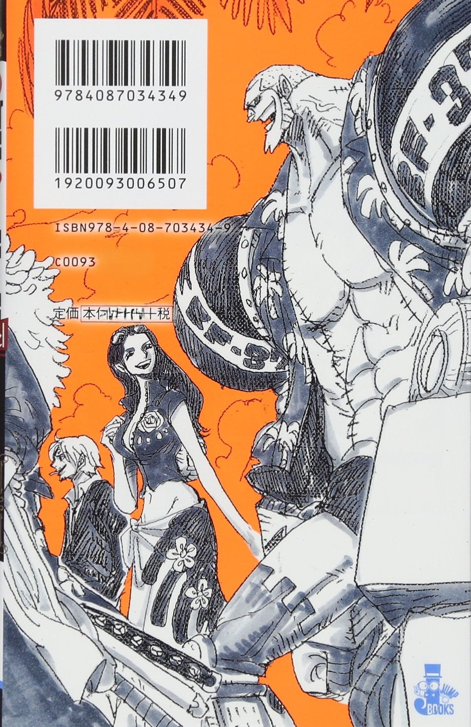 One Piece Jump J Book - Novel Straw Hat Stories