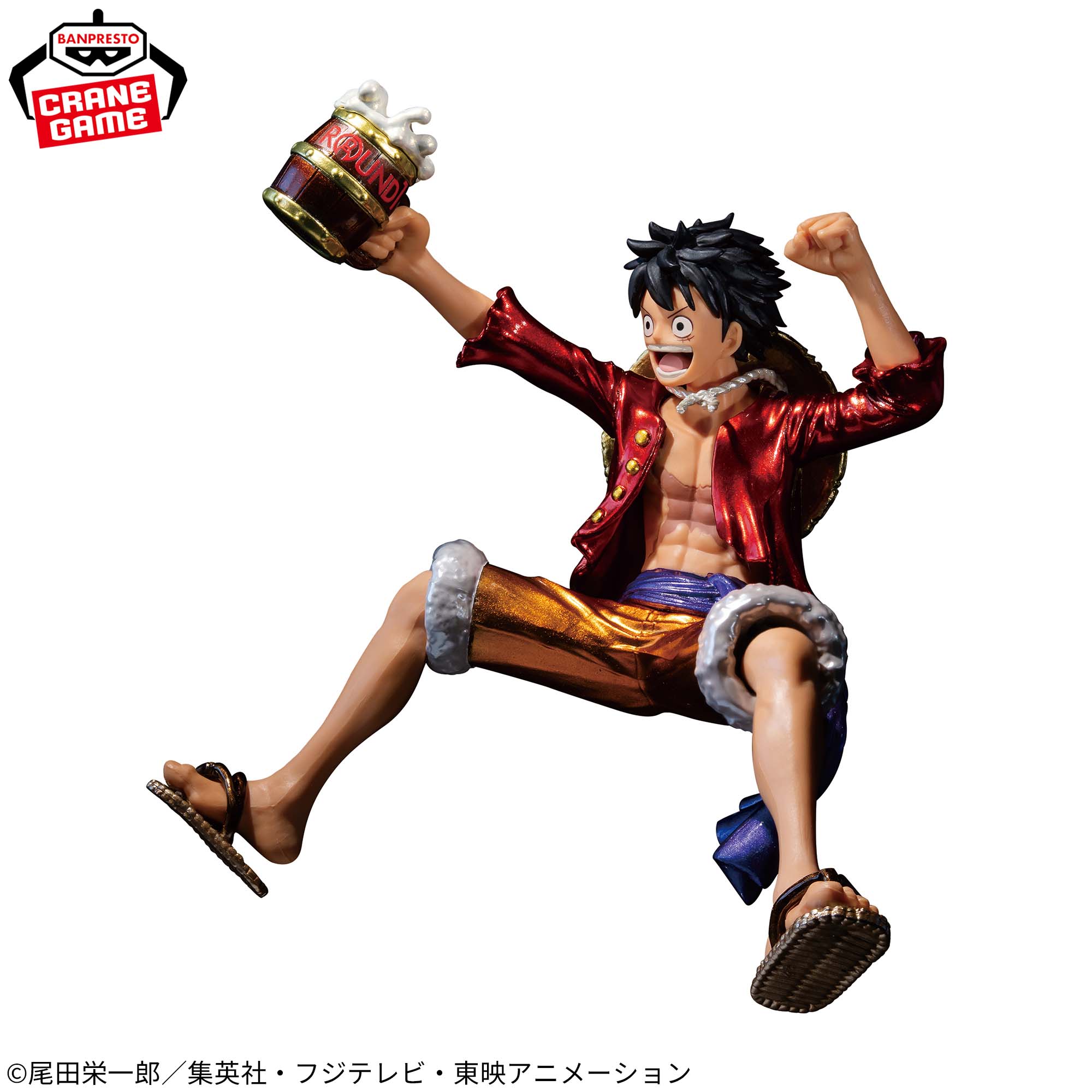 One Piece Let's Have A Party, Guys! Figure - Monkey D. Luffy Special Ver.