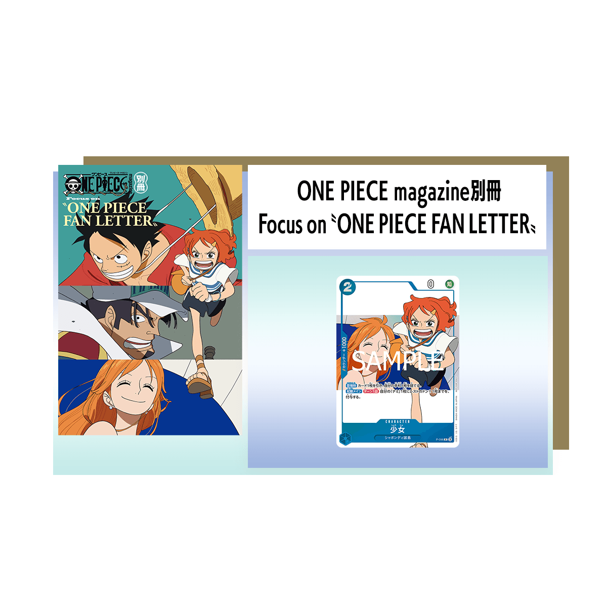 One Piece Magazine - Special Edition Focus on One Piece Fan Letter One Piece Magazine - Special Edition Focus on One Piece Fan Letter