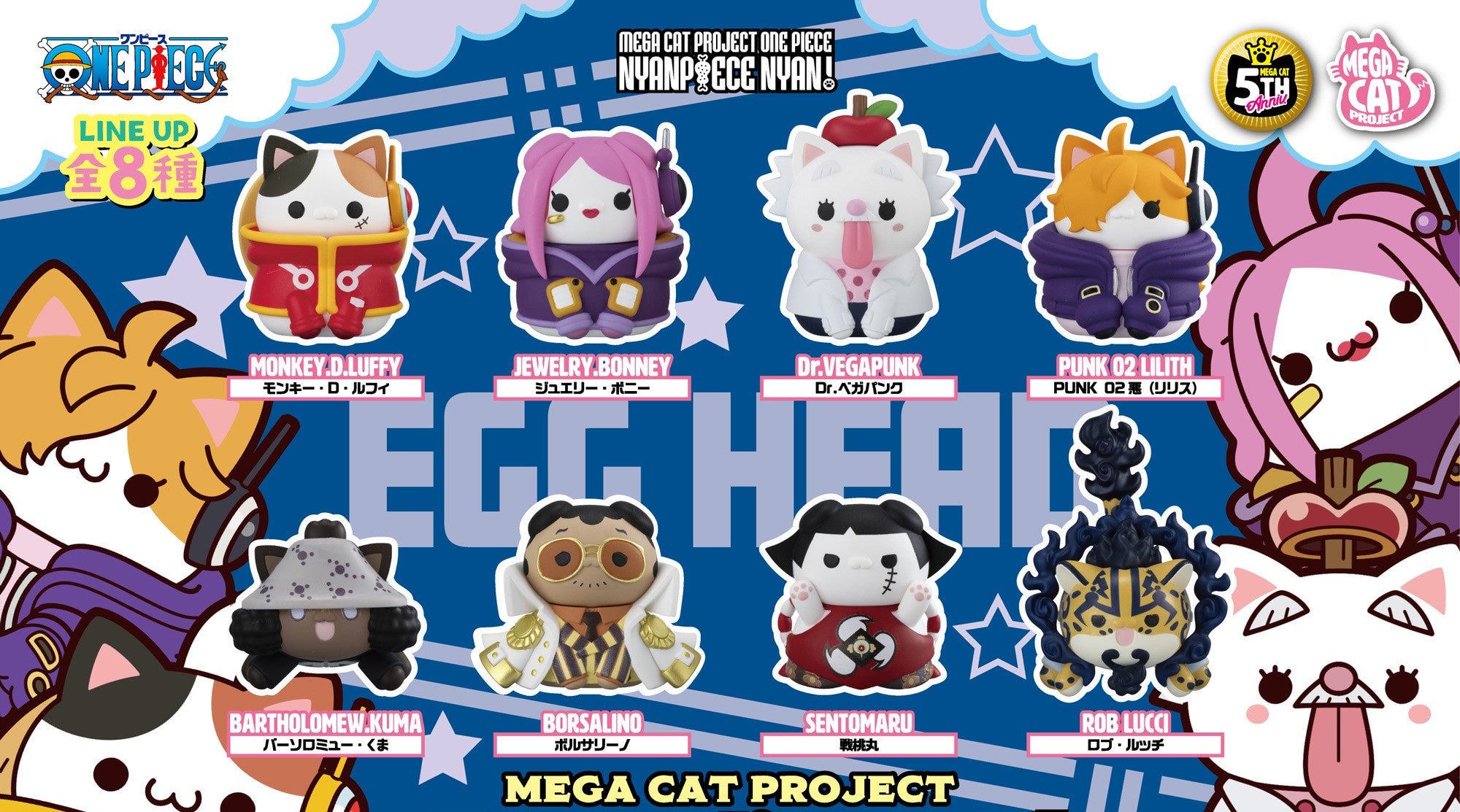One Piece Mega Cat Project - Nyampis Nyan! Egghead Edition Complete Set of 8 Types