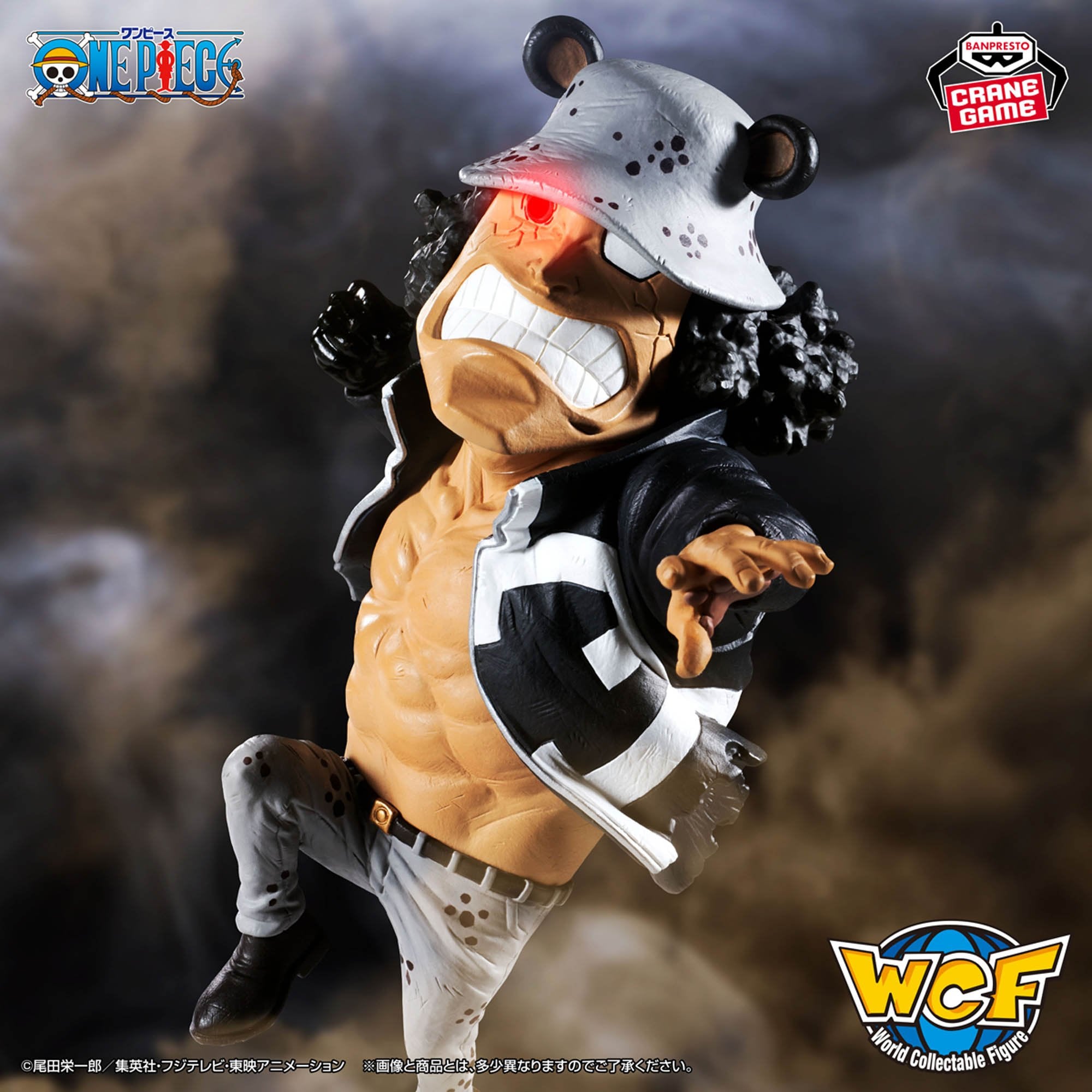 One Piece Mega World Collectible Figure - Bartholomew Kuma, Fist