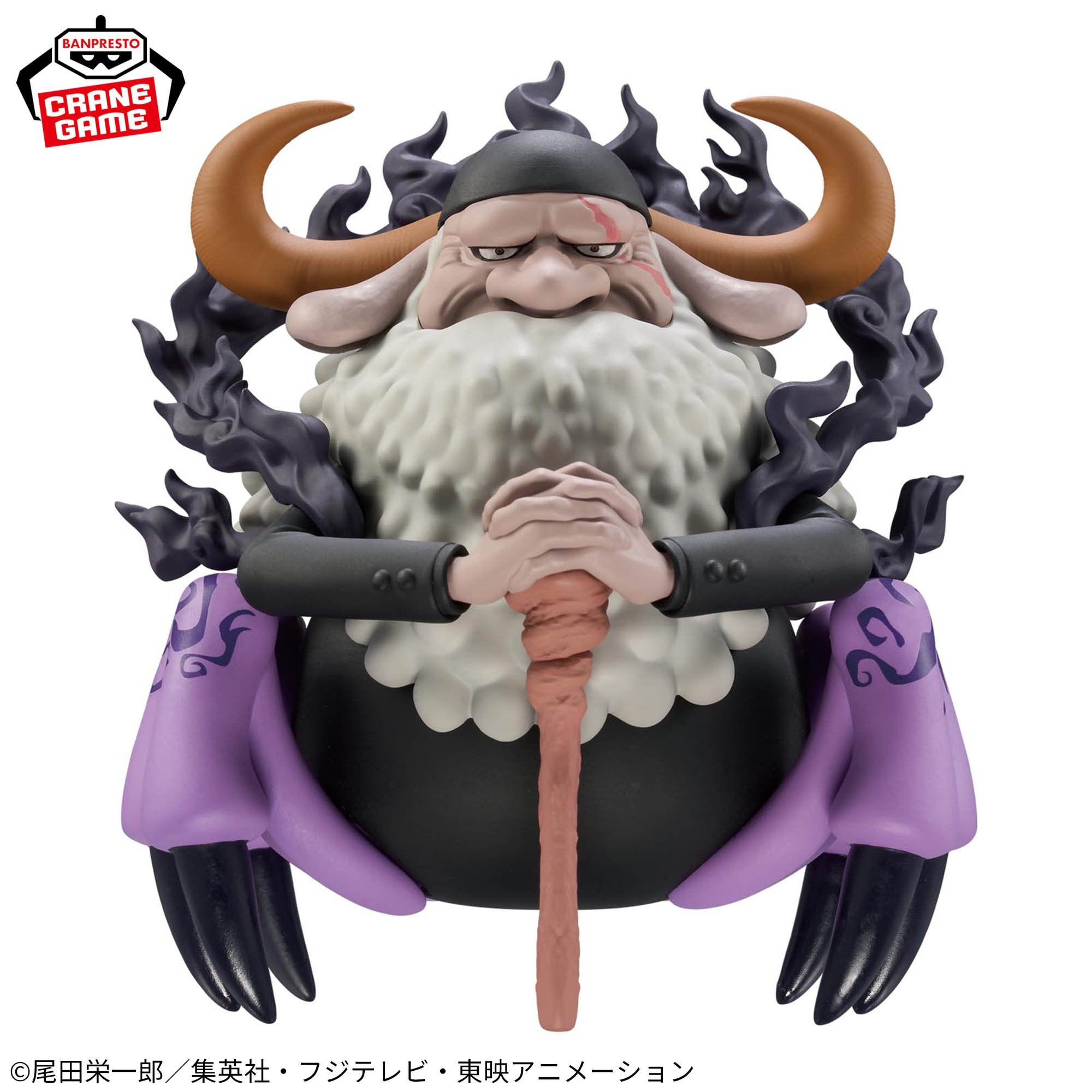One Piece Mega World Collectible Figure - Saint Jaygarcia Saturn