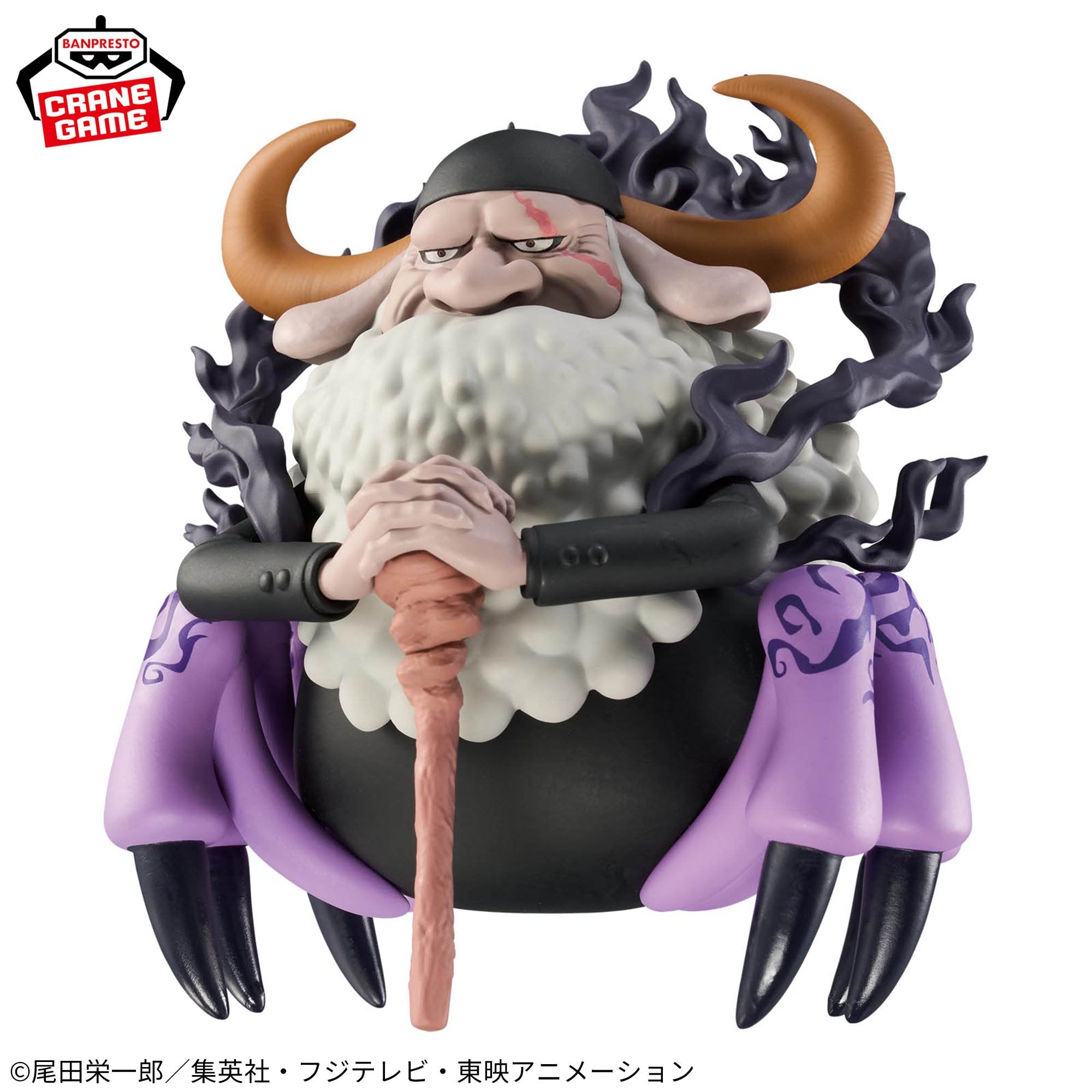 One Piece Mega World Collectible Figure - Saint Jaygarcia Saturn