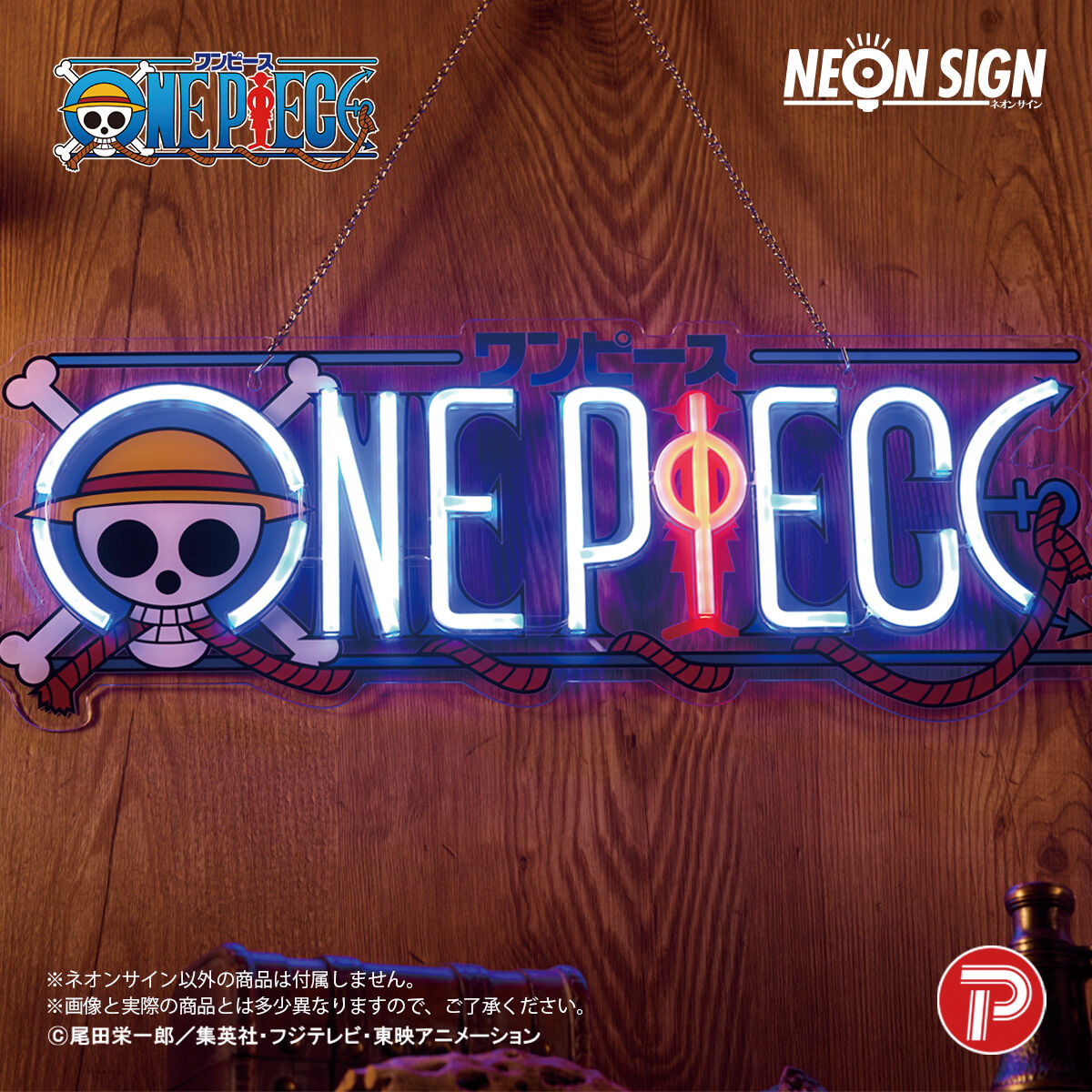 One Piece Neon Sign - One Piece Logo [Pre-Order Oct 2026