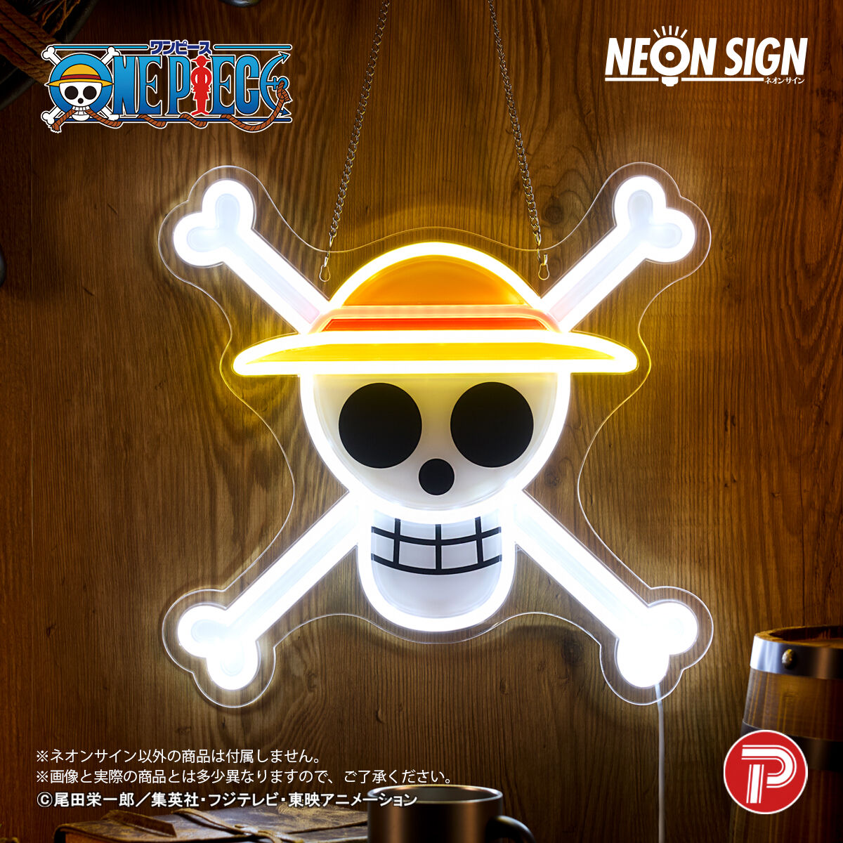 One Piece Neon Sign - Straw Hat Pirates Symbol [Pre-Order Oct 2026