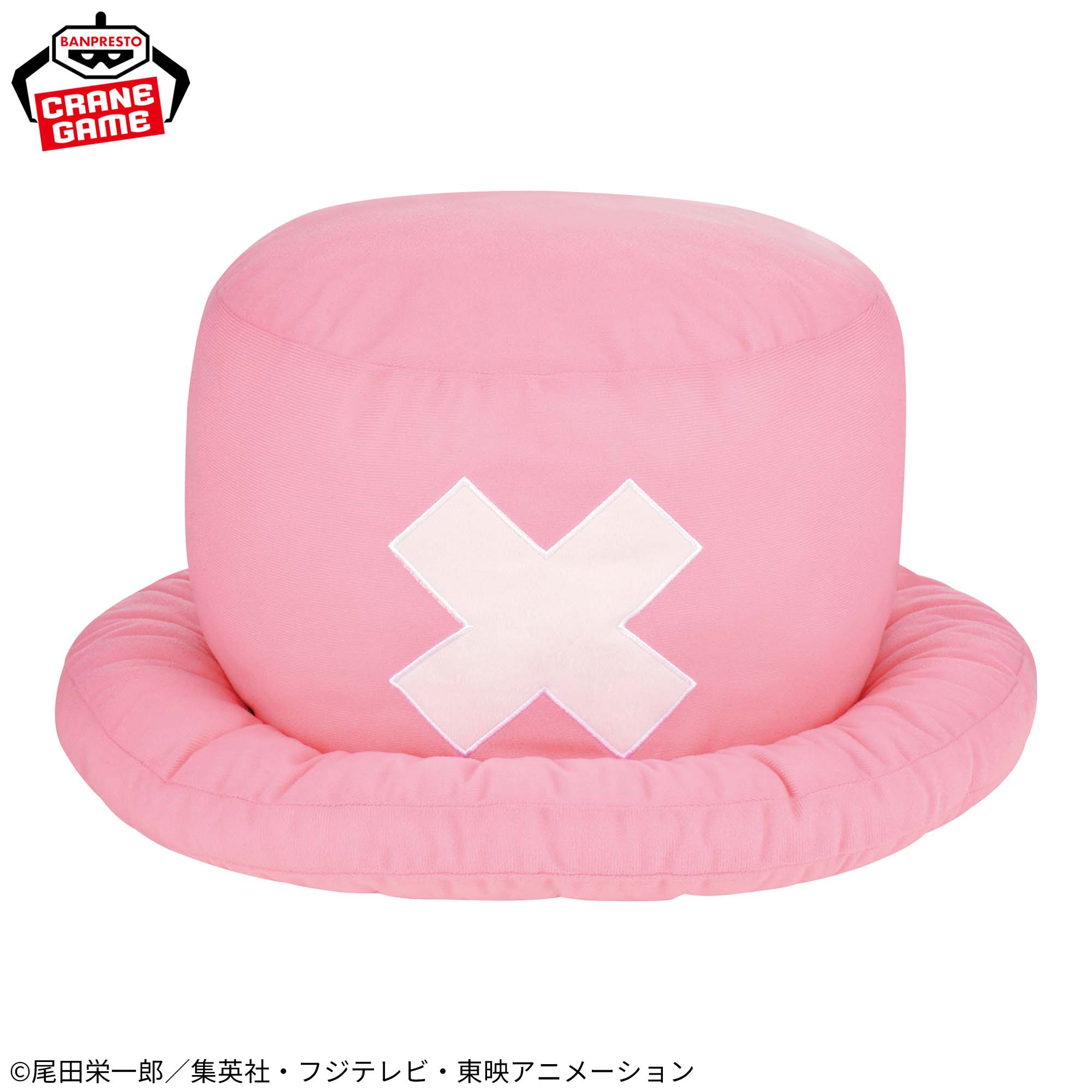One Piece Plush Toy - Large Chopper Hat