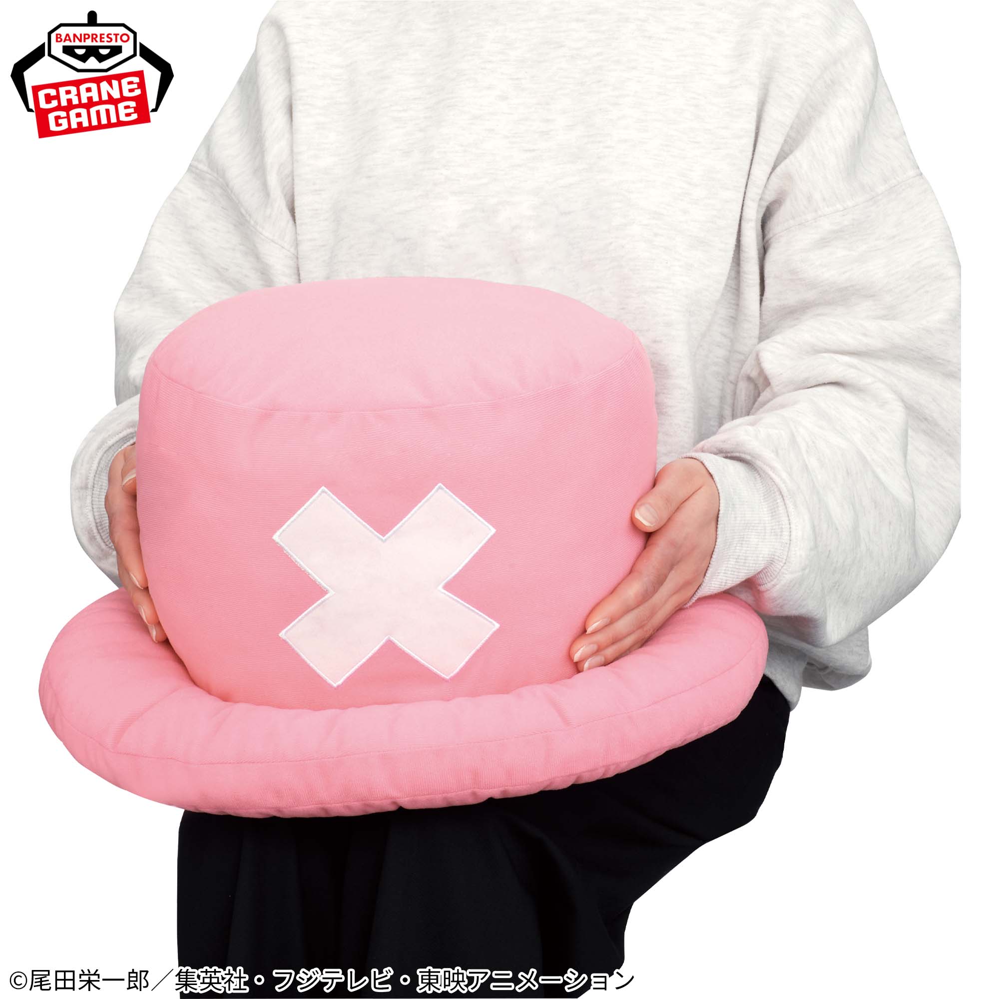 One Piece Plush Toy - Large Chopper Hat