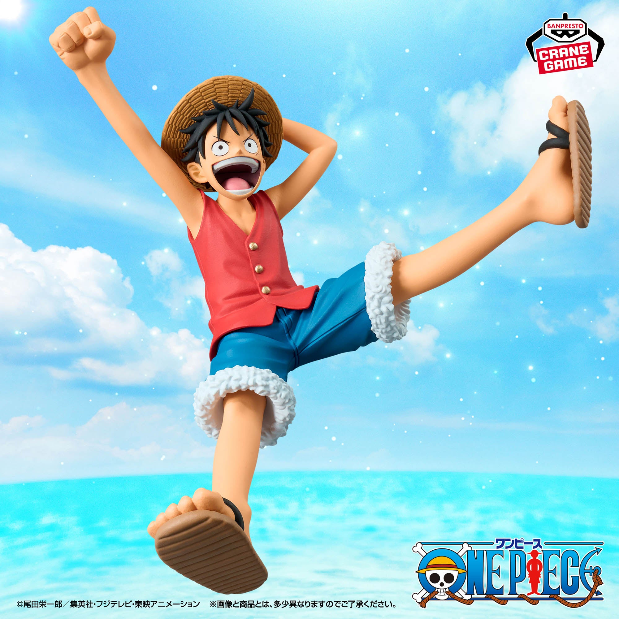 One Piece Romance Dawn - Monkey D. Luffy Vol. 1 – JumpIchiban