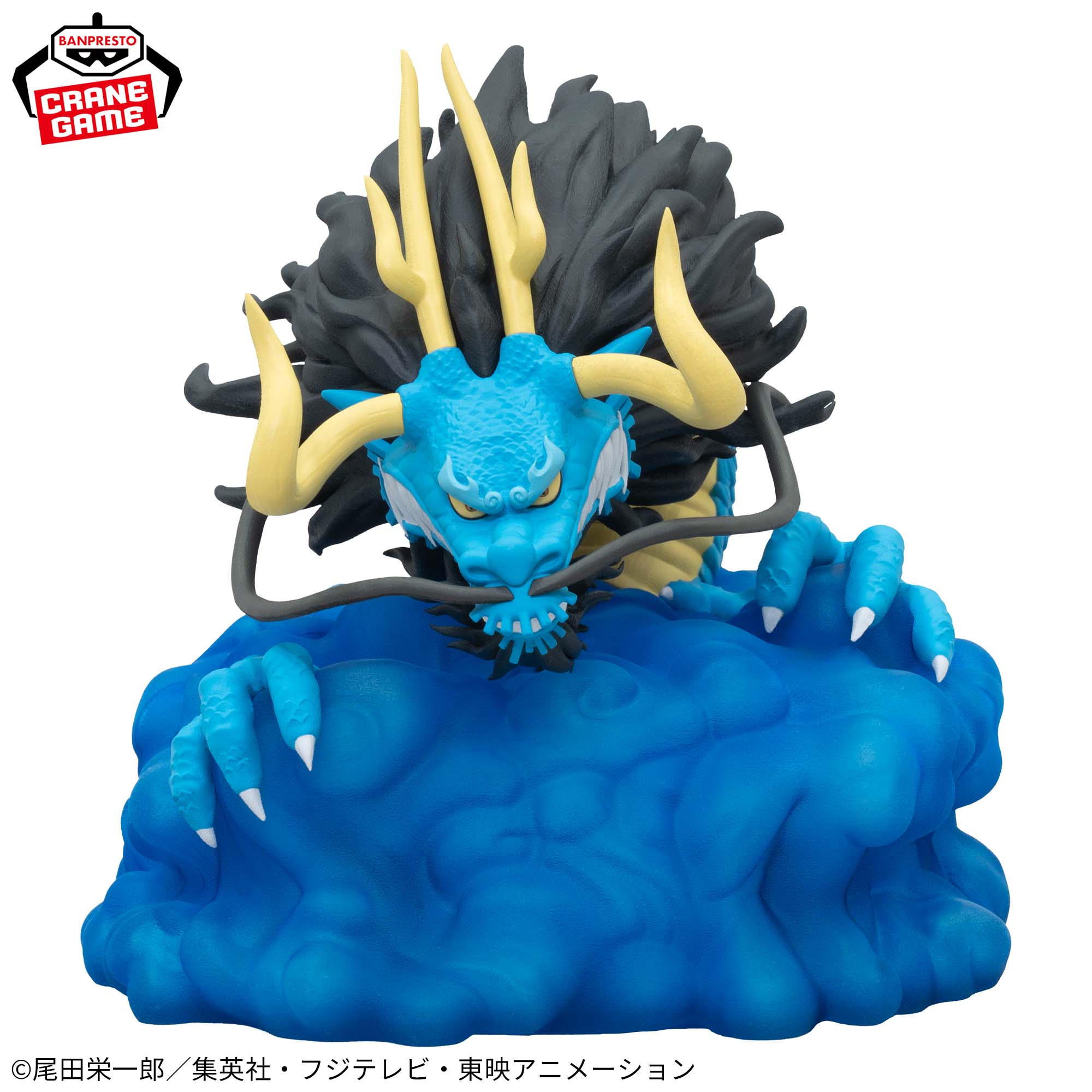One Piece Room Light - Kaido