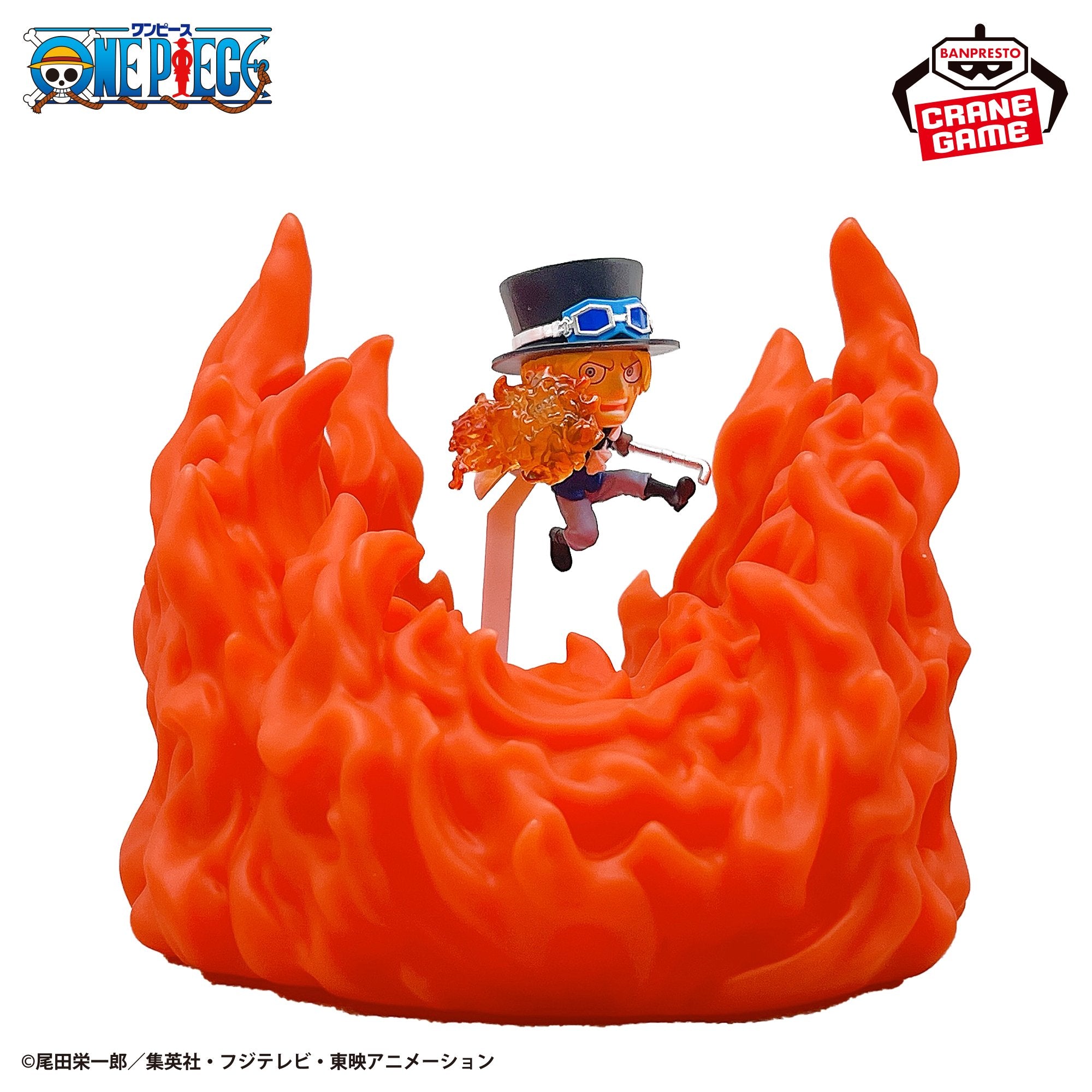 One Piece Room Light - Sabo Hiken Fire Fist