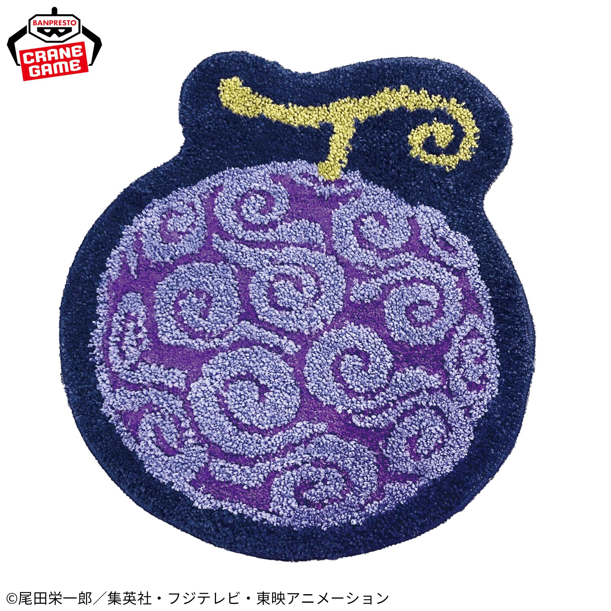 One Piece Rug Mat - Devil Fruit Gomu Gomu no Mi