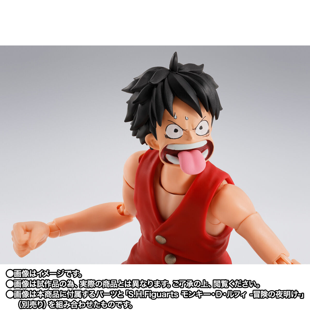One Piece S.H.Figuarts - Dracule Mihawk Hawk Eyes