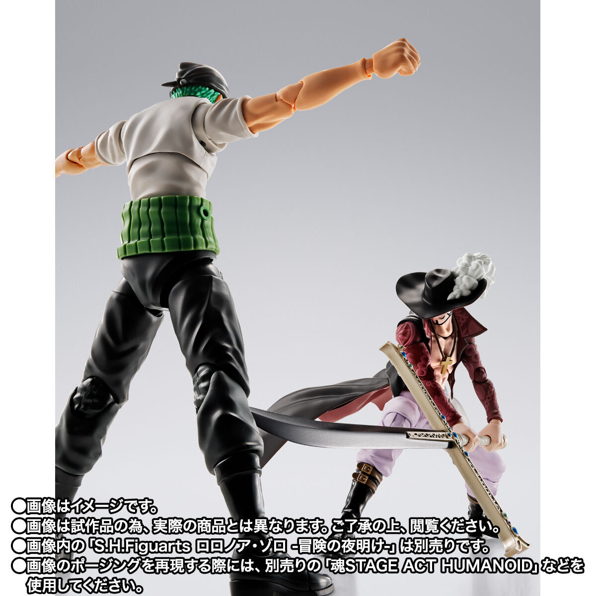 One Piece S.H.Figuarts - Dracule Mihawk Hawk Eyes
