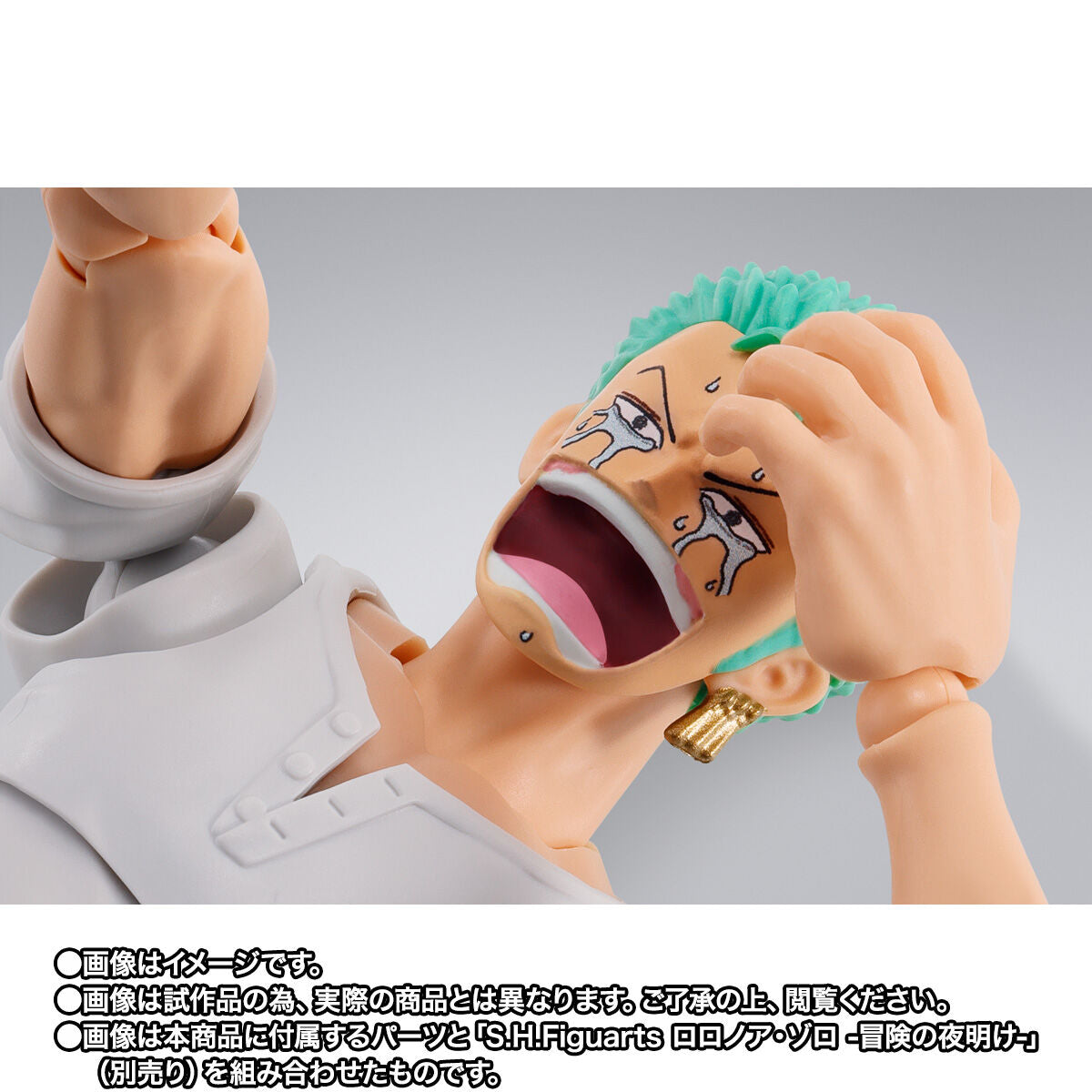 One Piece S.H.Figuarts - Dracule Mihawk Hawk Eyes