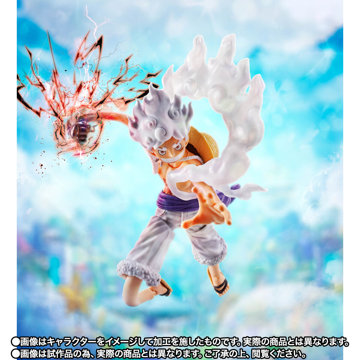 One Piece S.H.Figuarts - Monkey D. Luffy Gear 5 Future Island Egghead