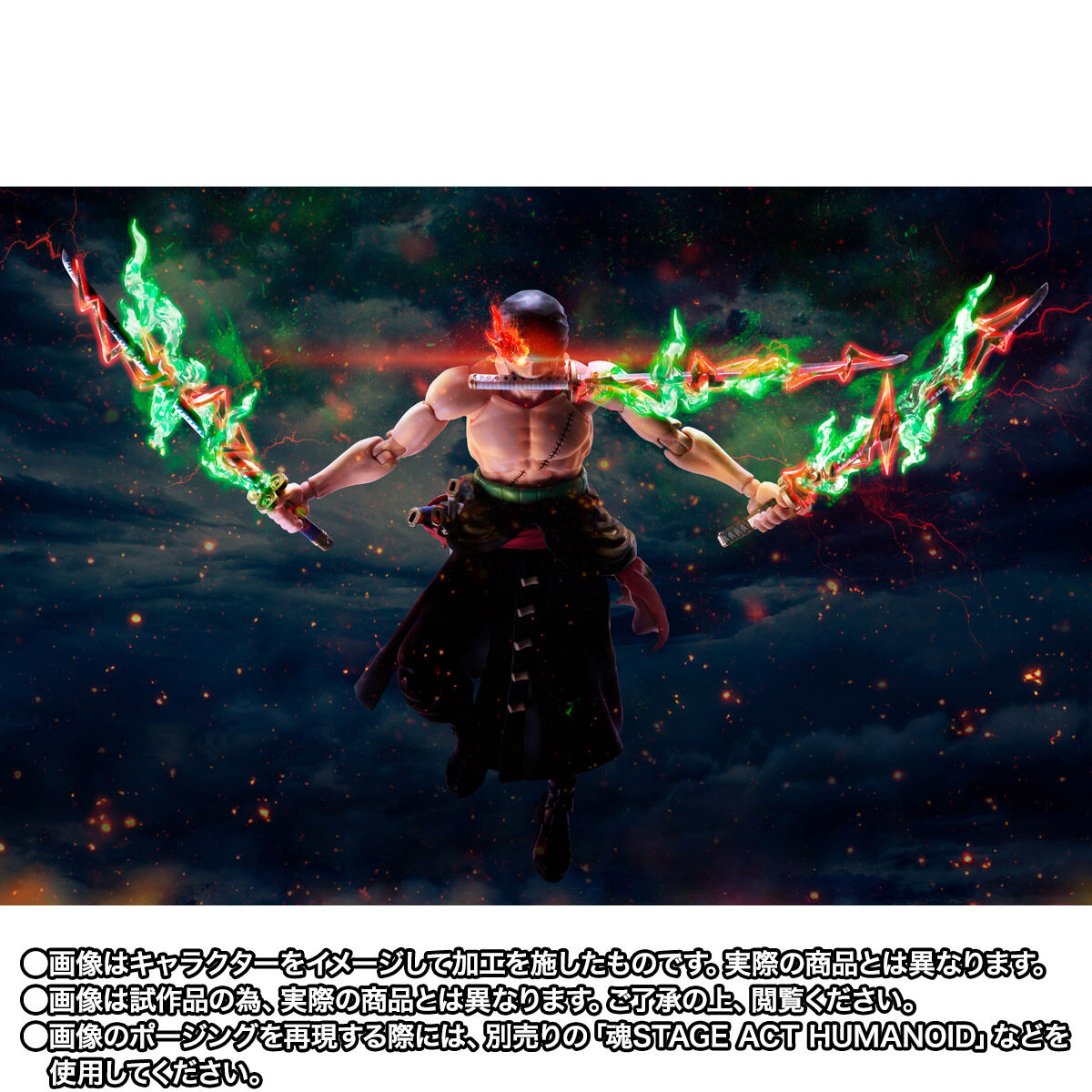 One Piece S.H.Figuarts - Roronoa Zoro King of Hell