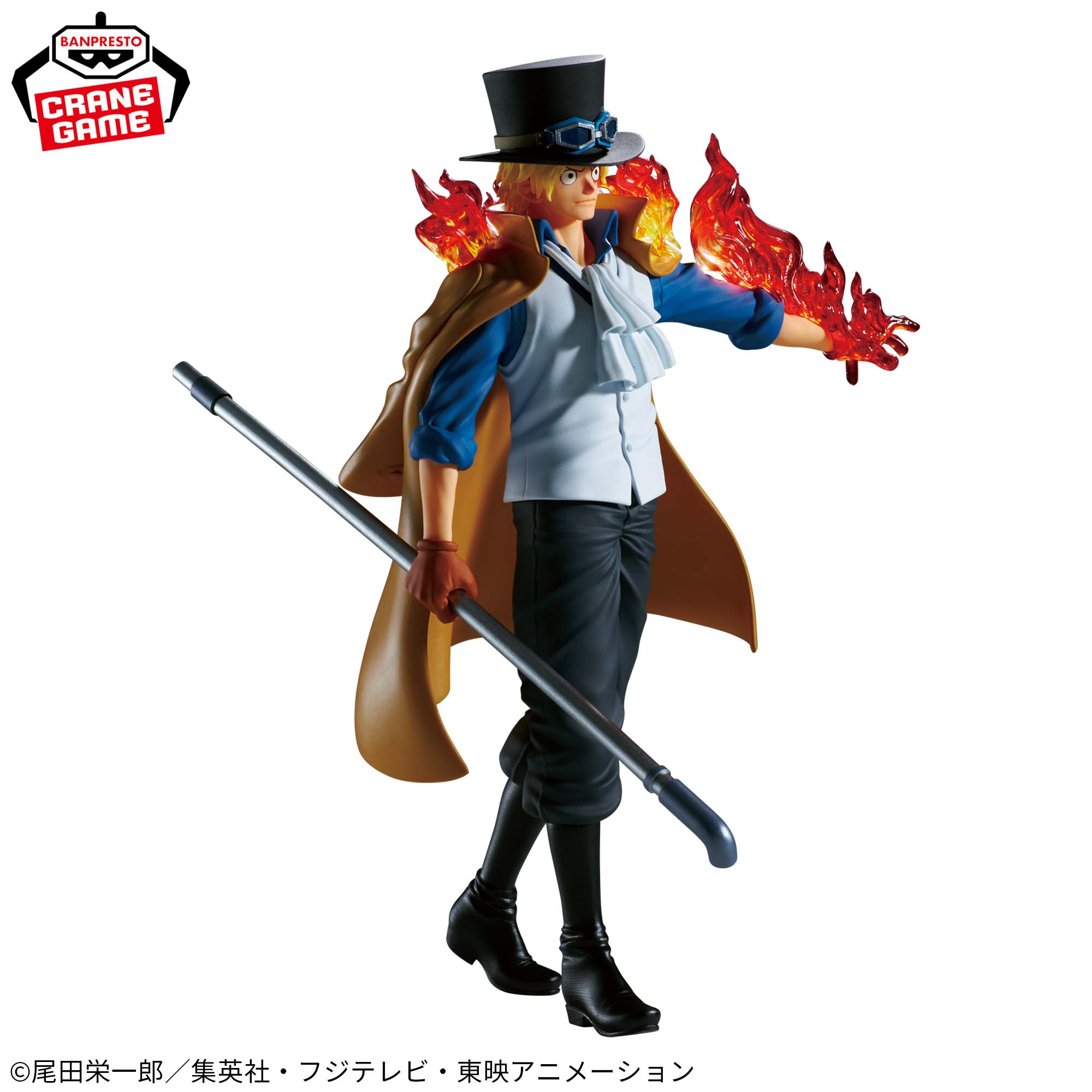 One Piece The Departure Logia - Sabo